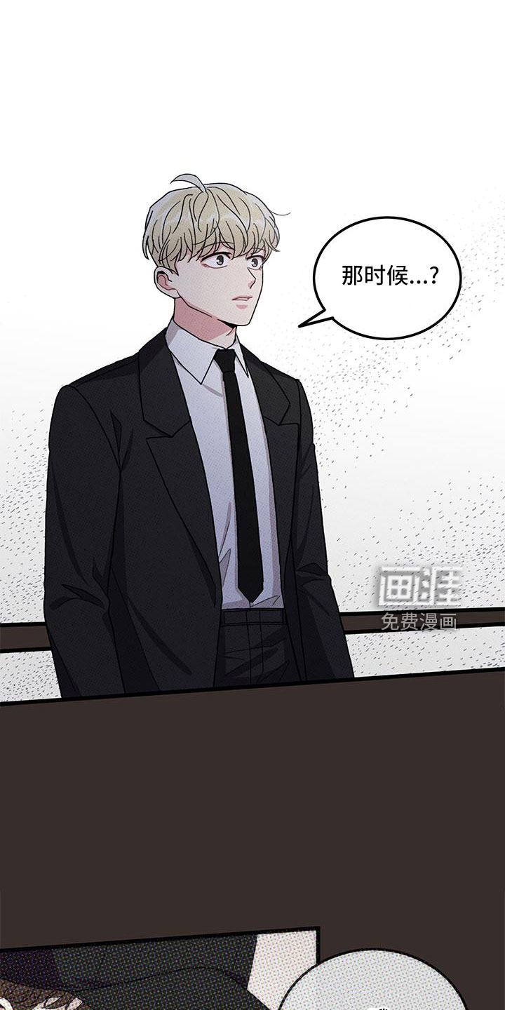 第77话7