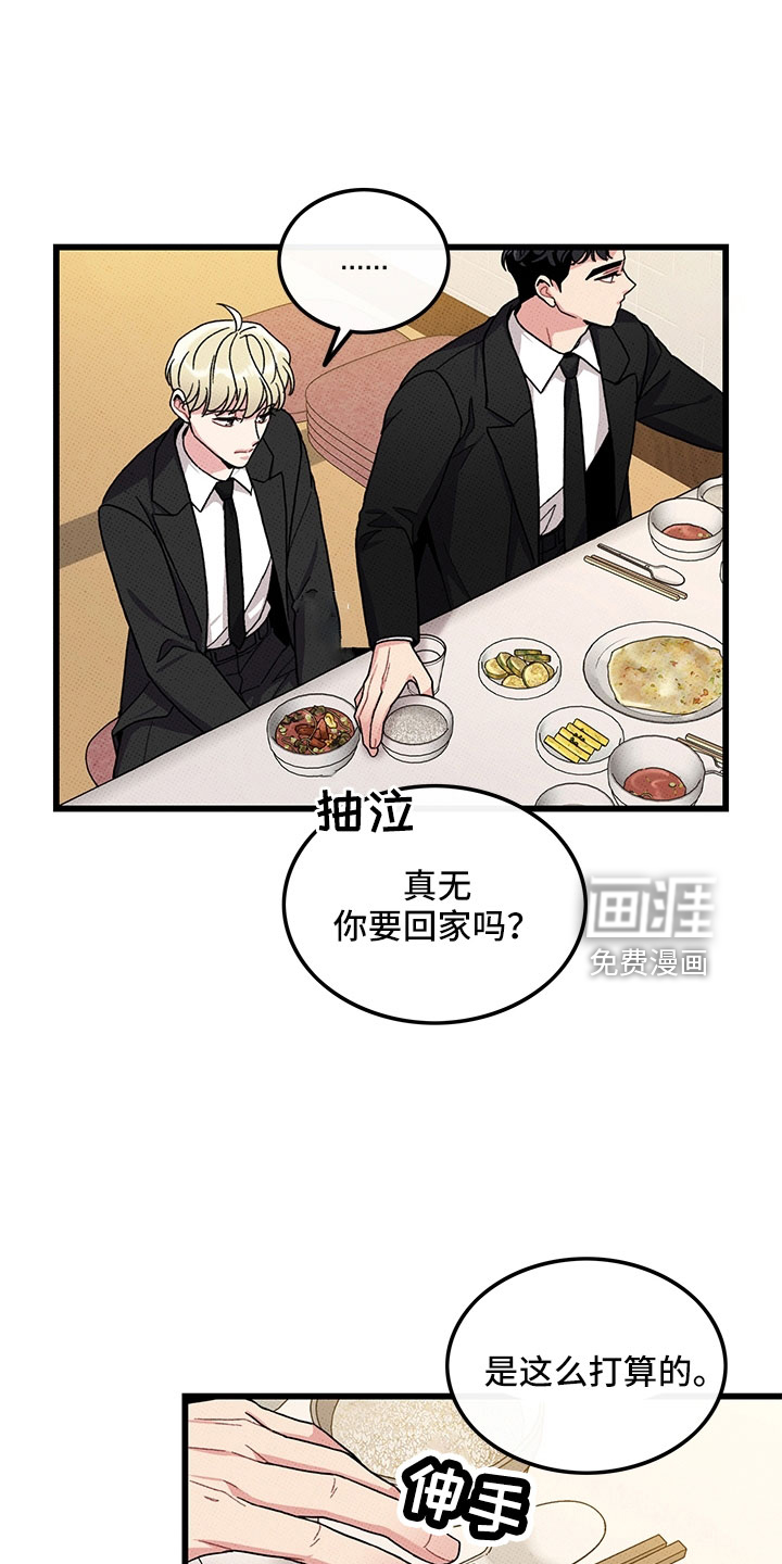 第76话0