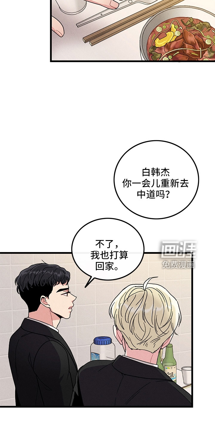 第76话1