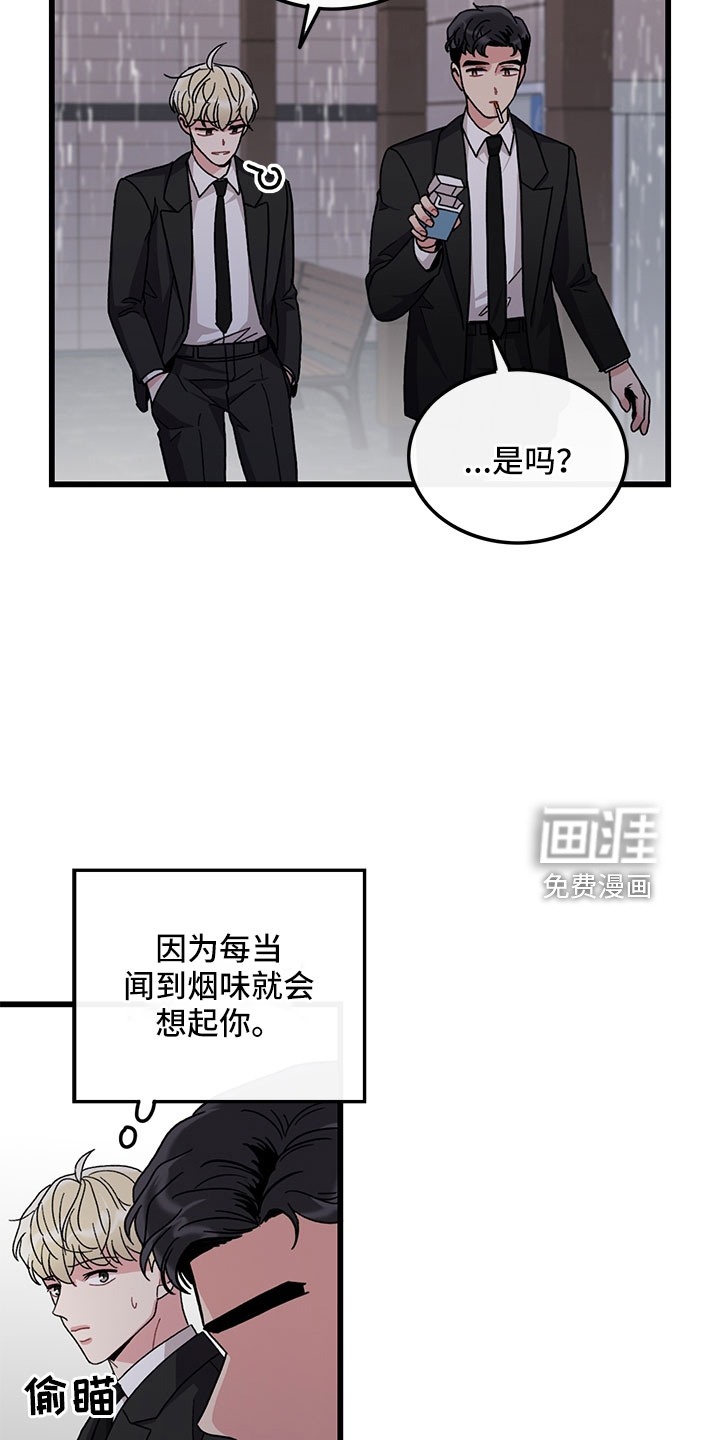 第76话10
