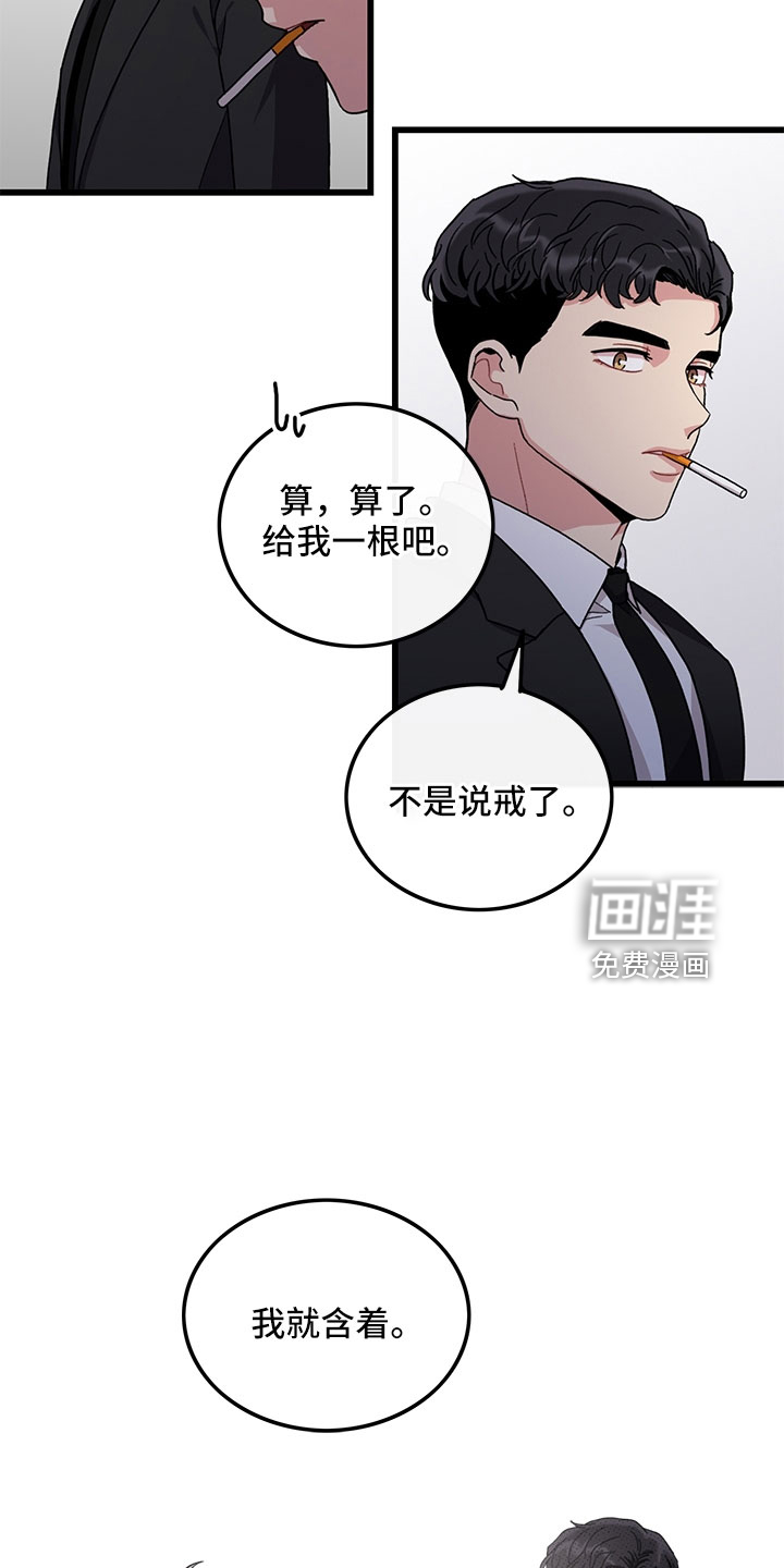 第76话11