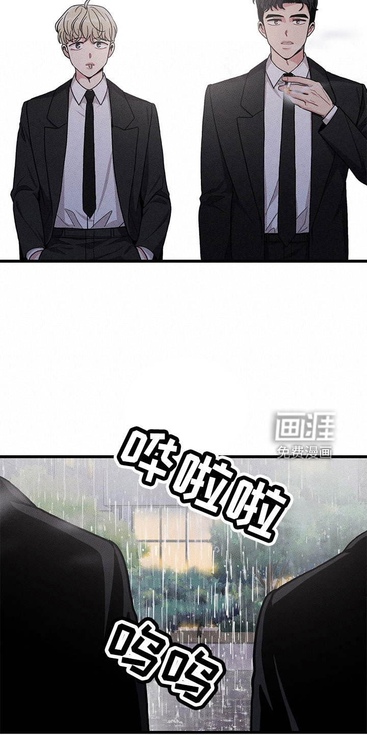 第76话12