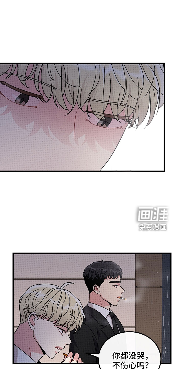 第76话13