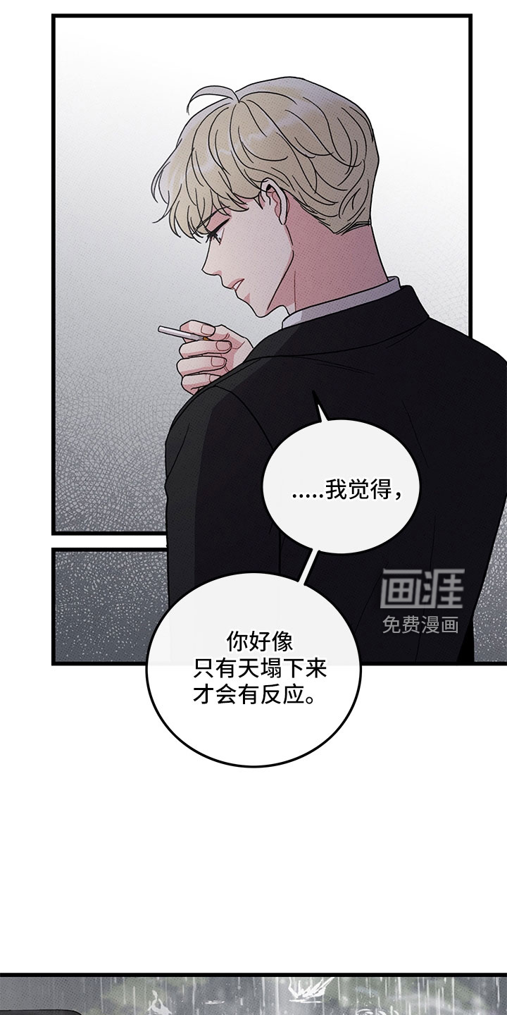 第76话15