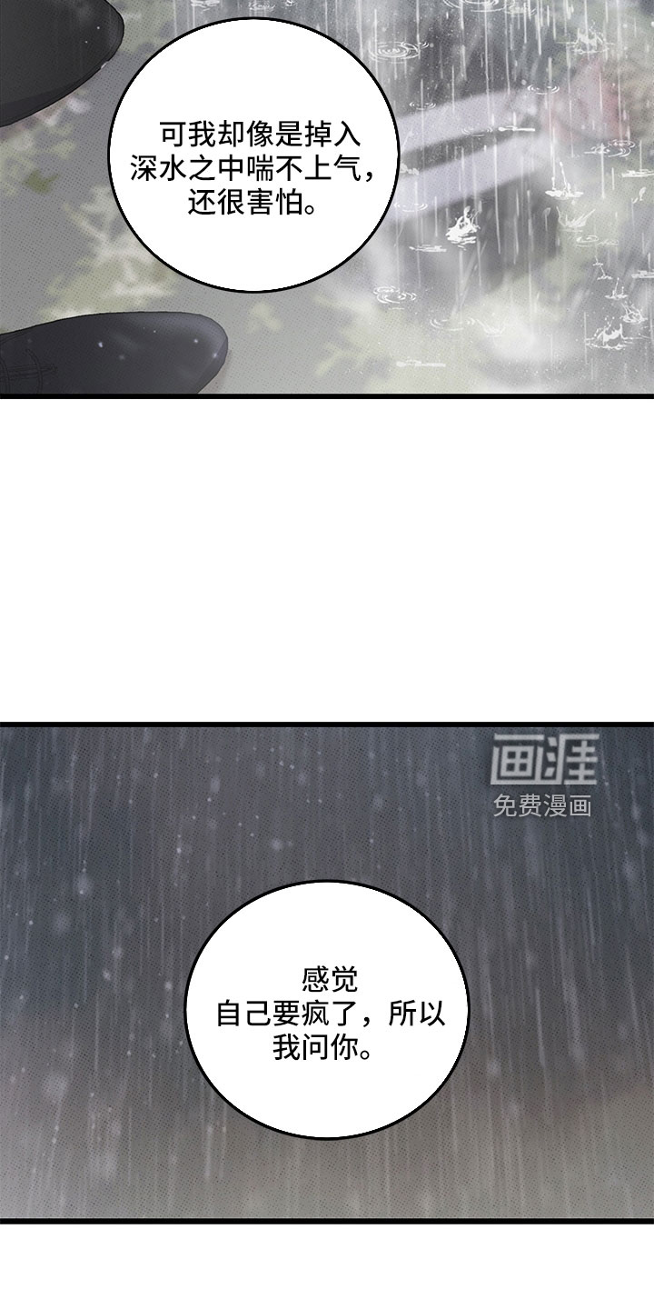 第76话16