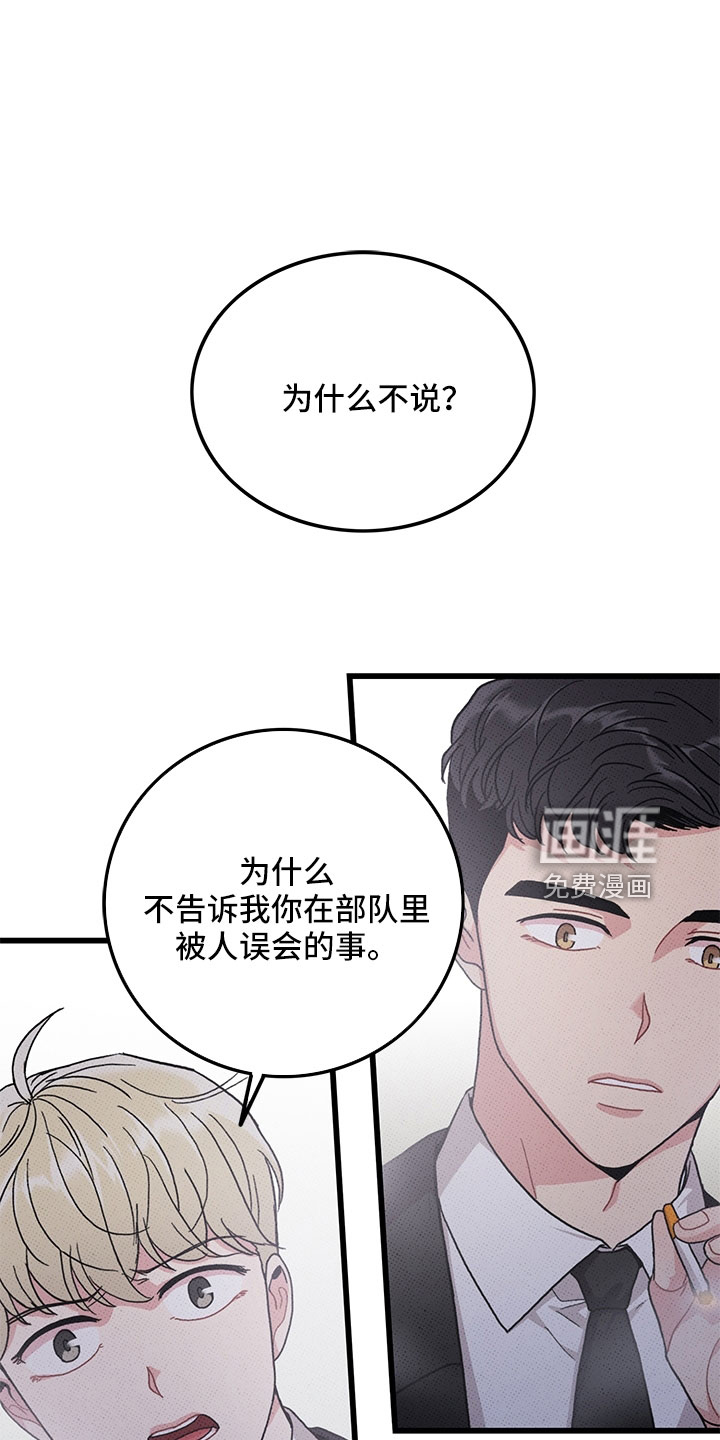 第76话17
