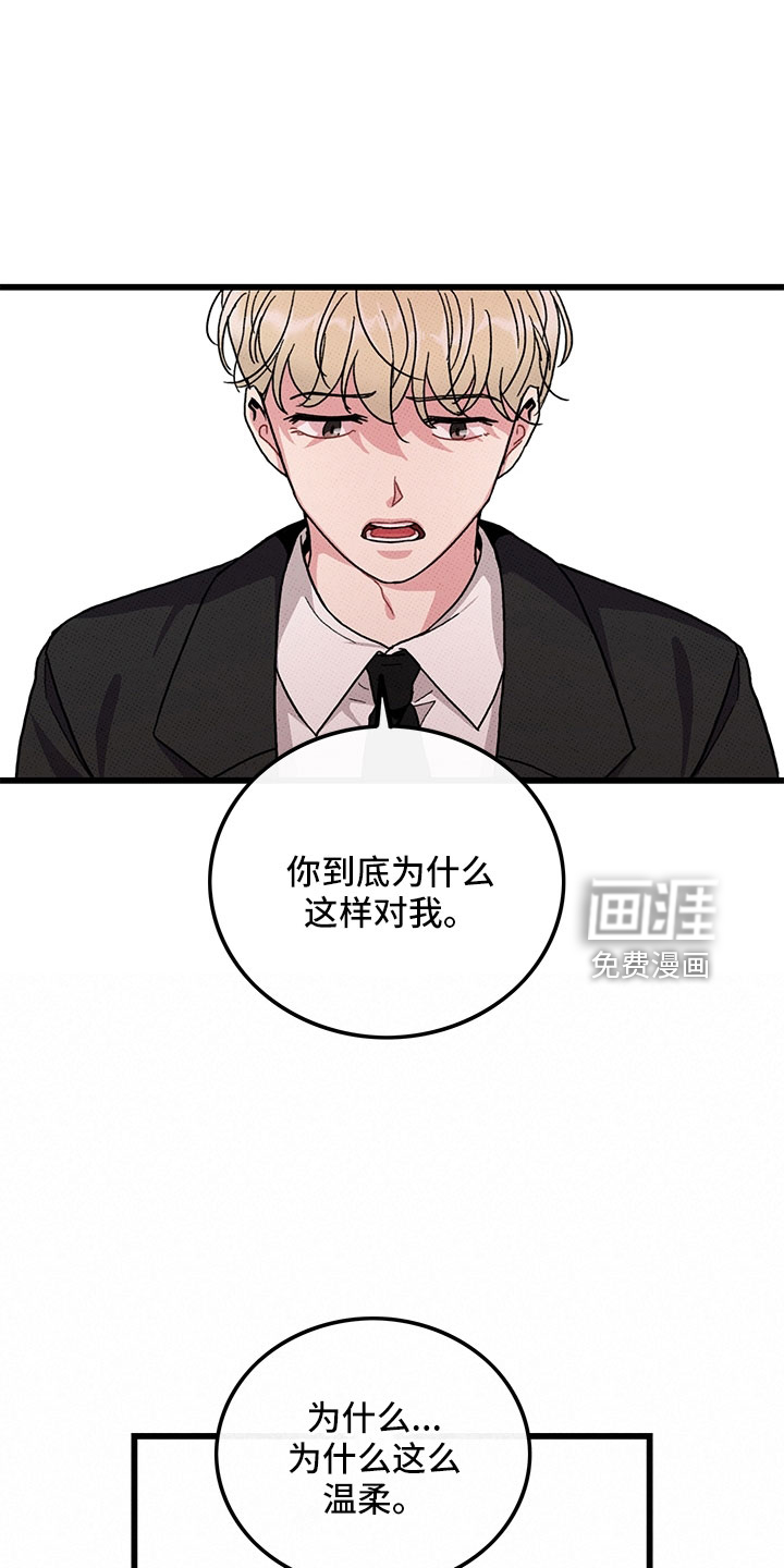 第76话2