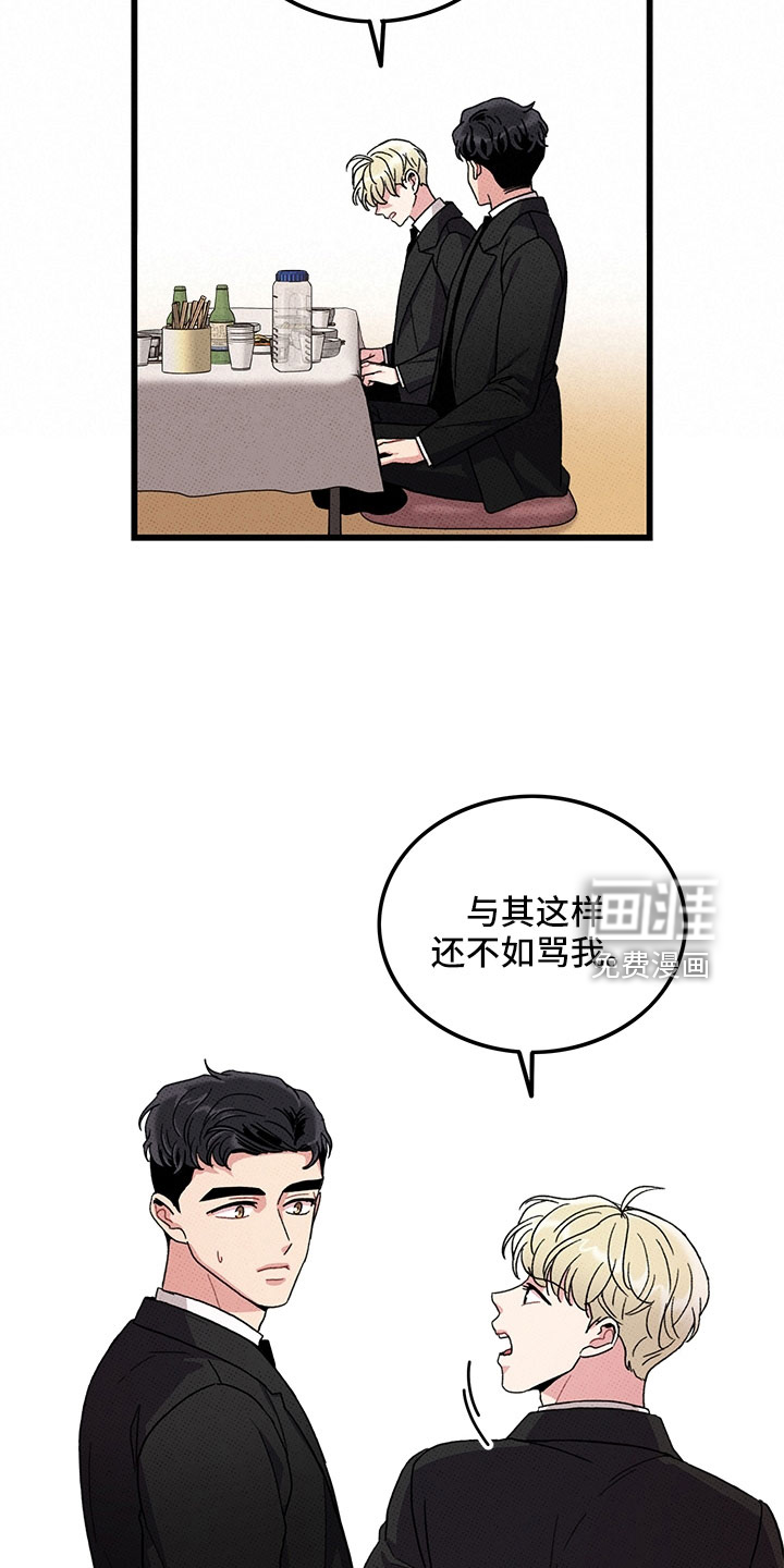 第76话3