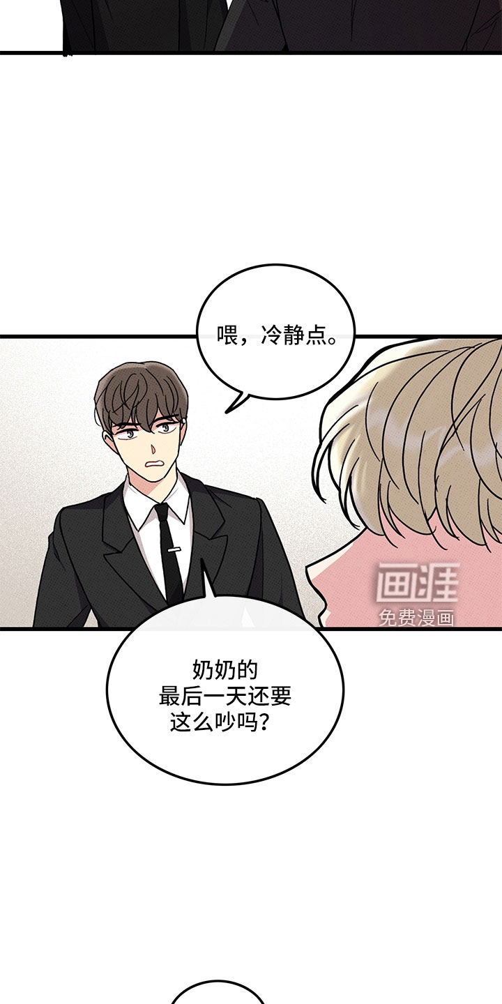 第76话4
