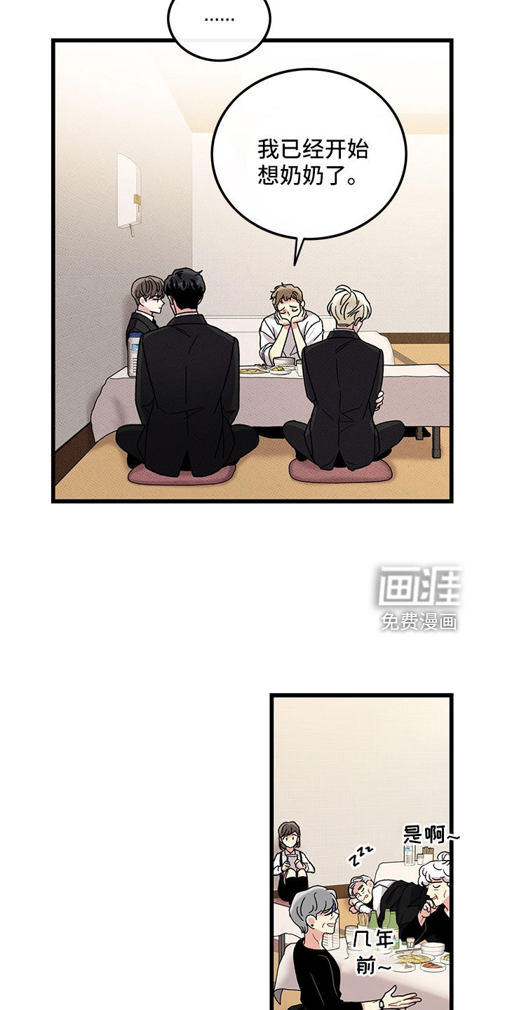 第76话5