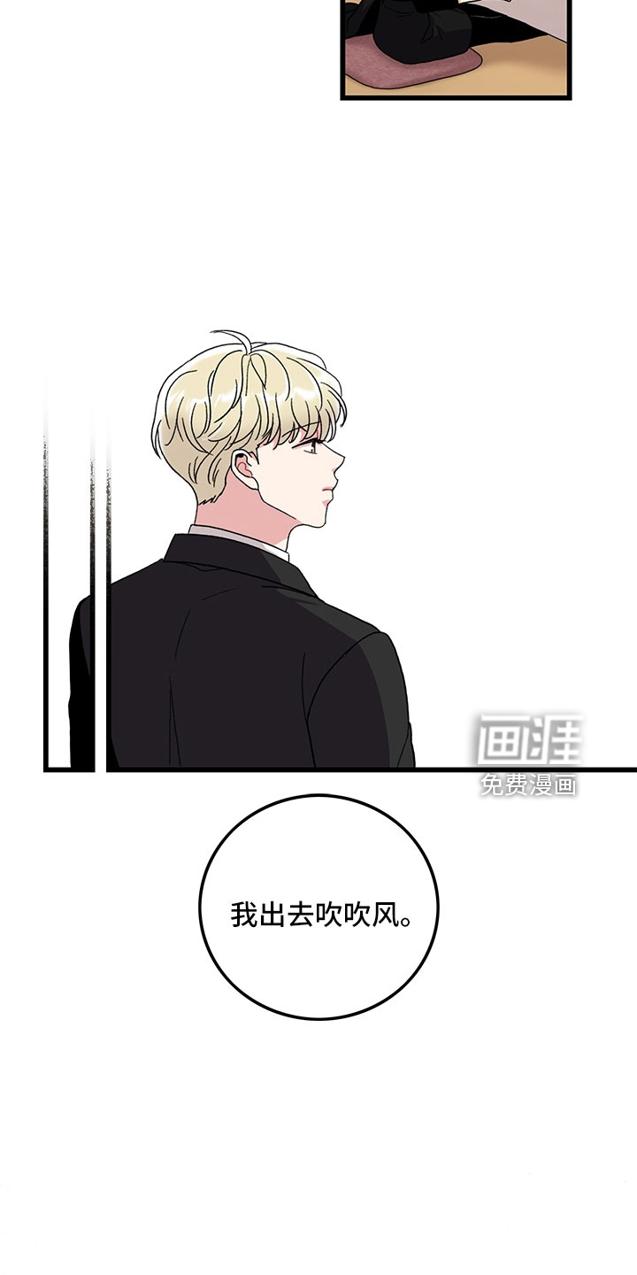 第76话6