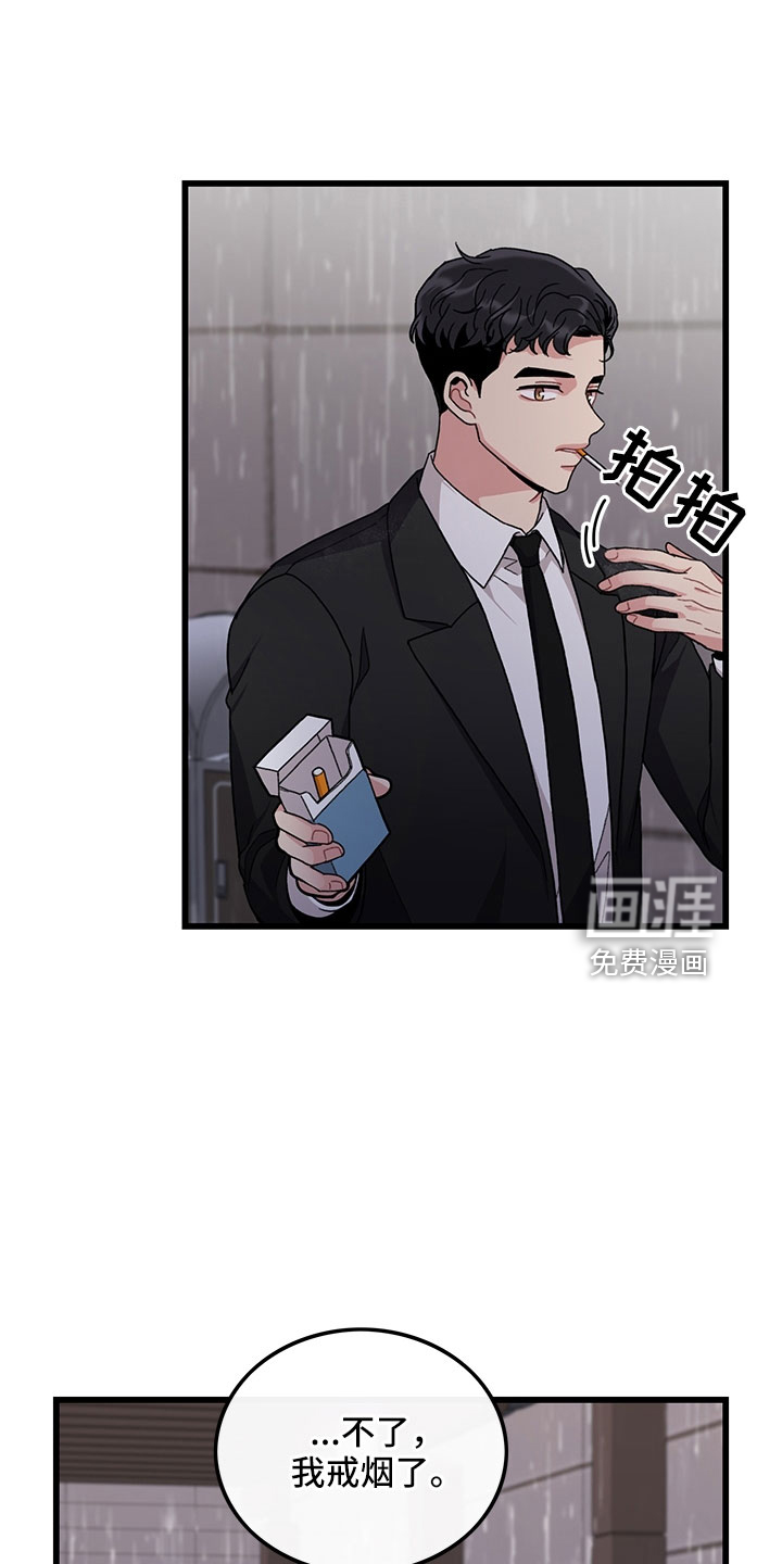 第76话9