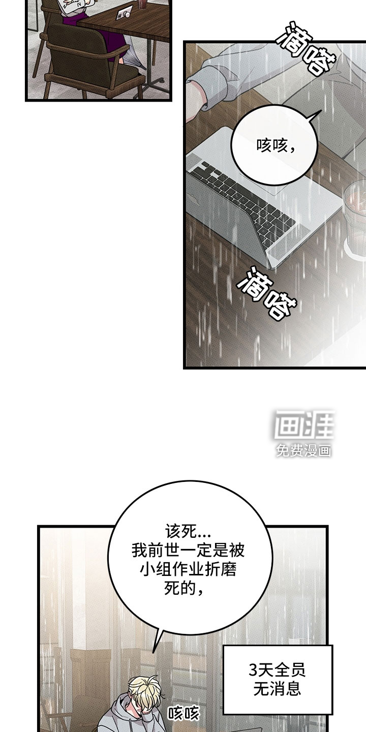 第75话1