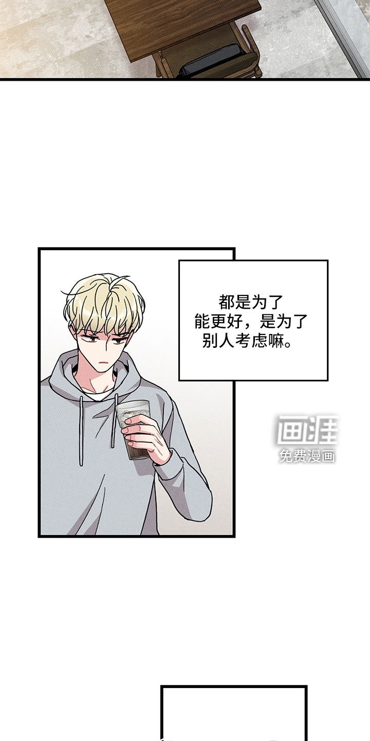第75话10