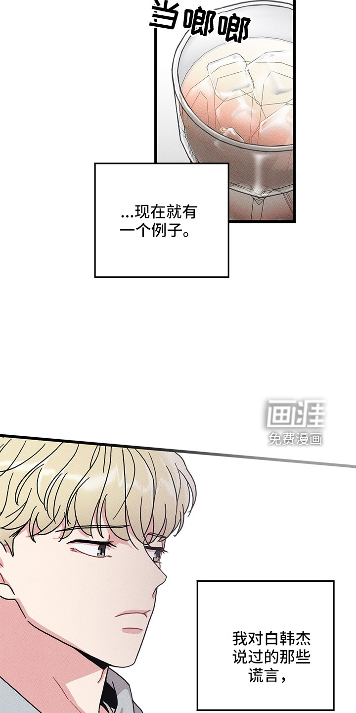 第75话11