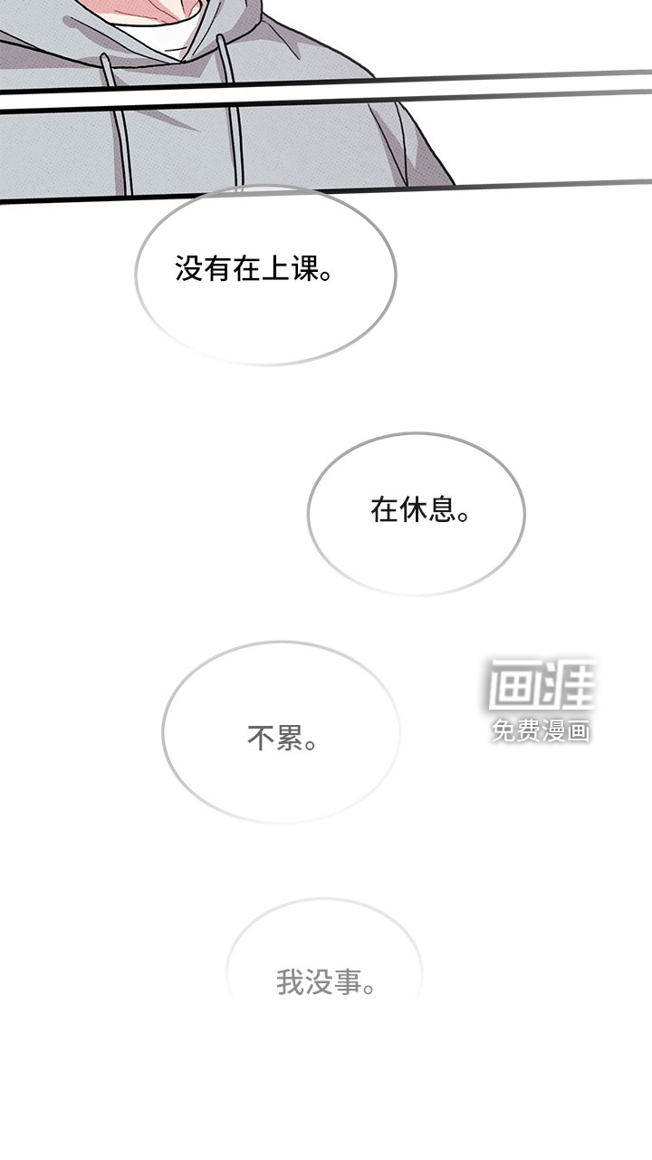 第75话12