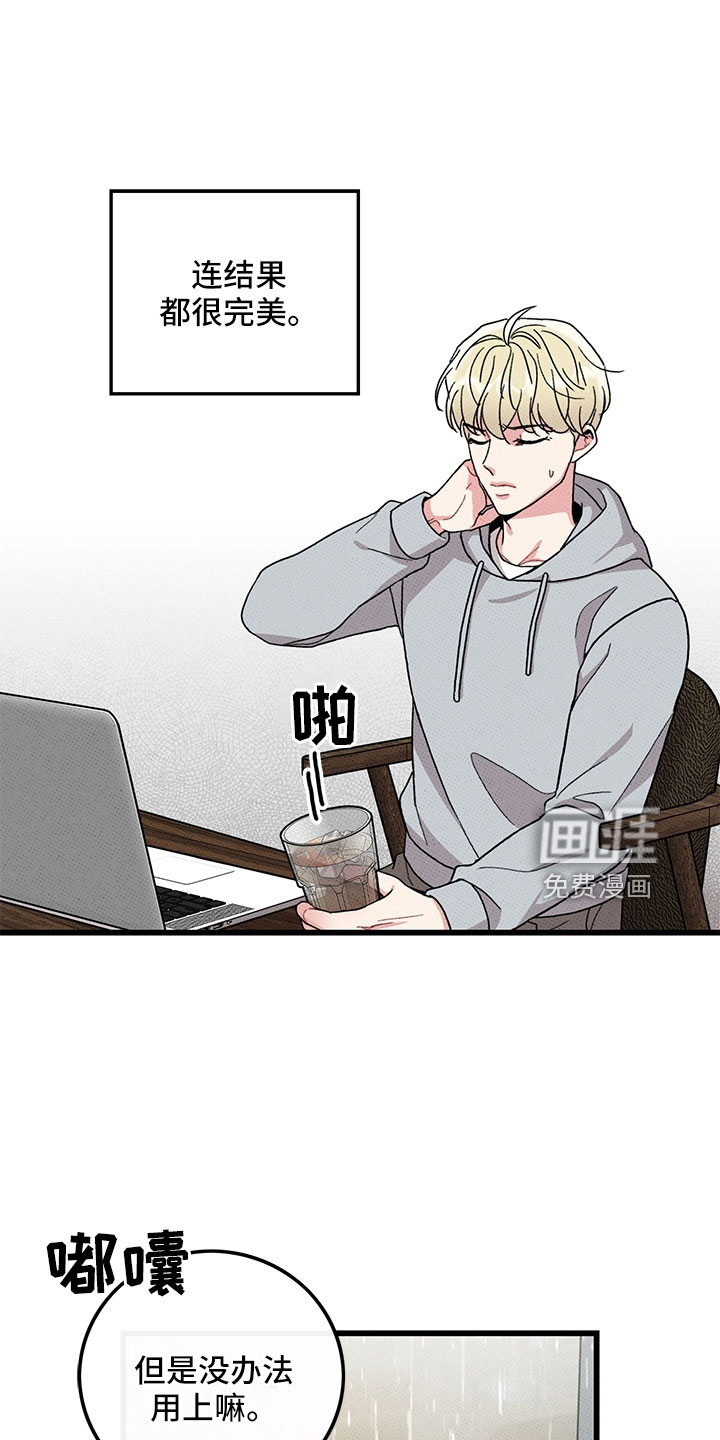 第75话13