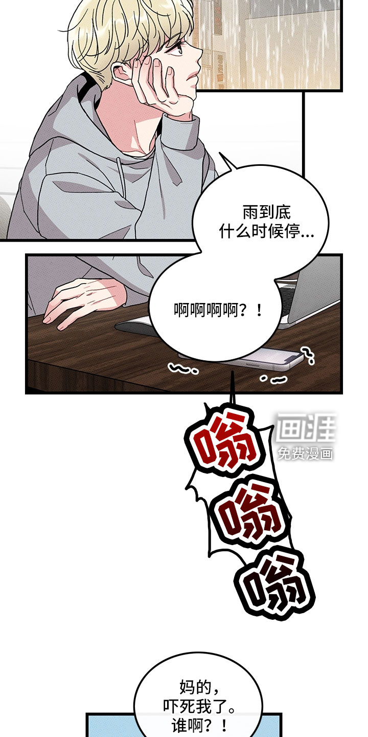 第75话15