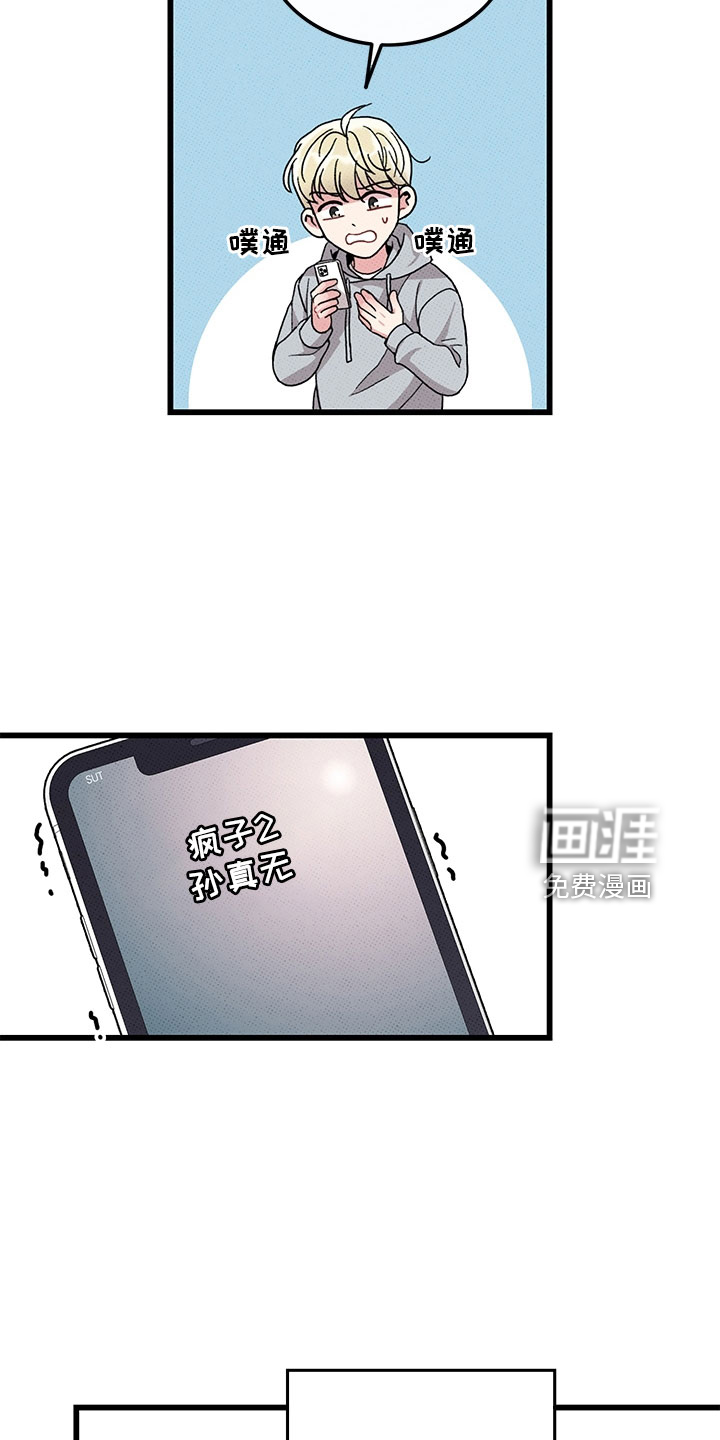 第75话16