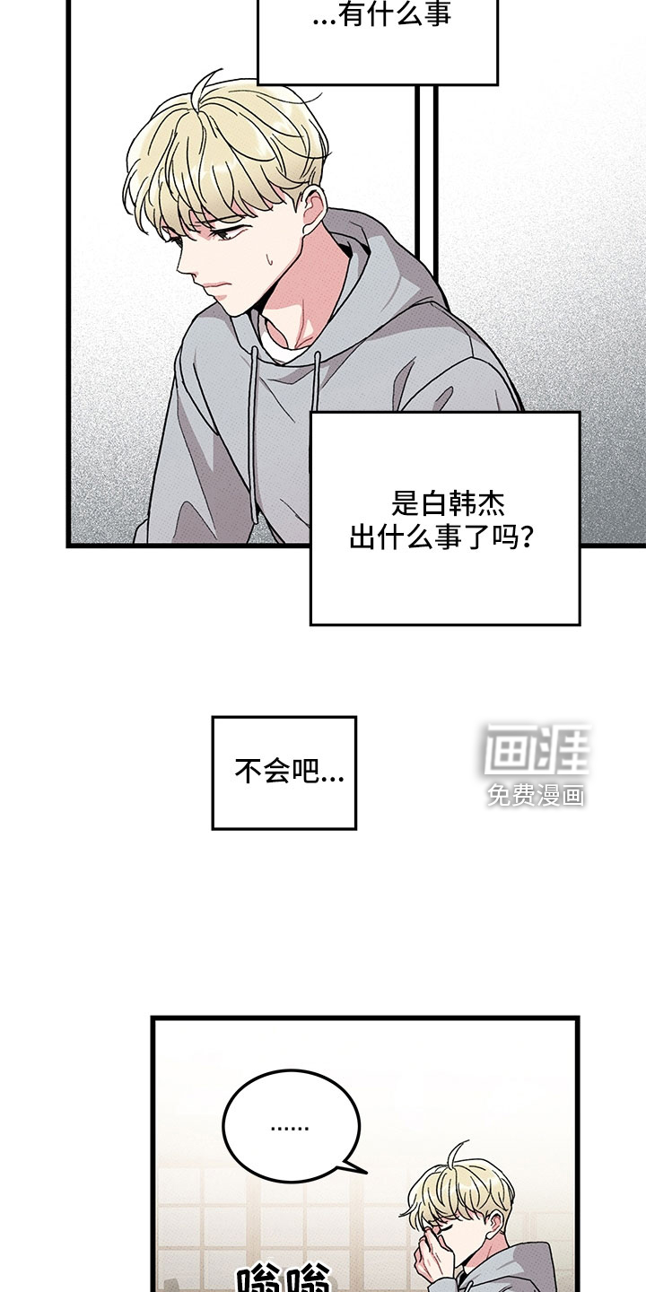 第75话17