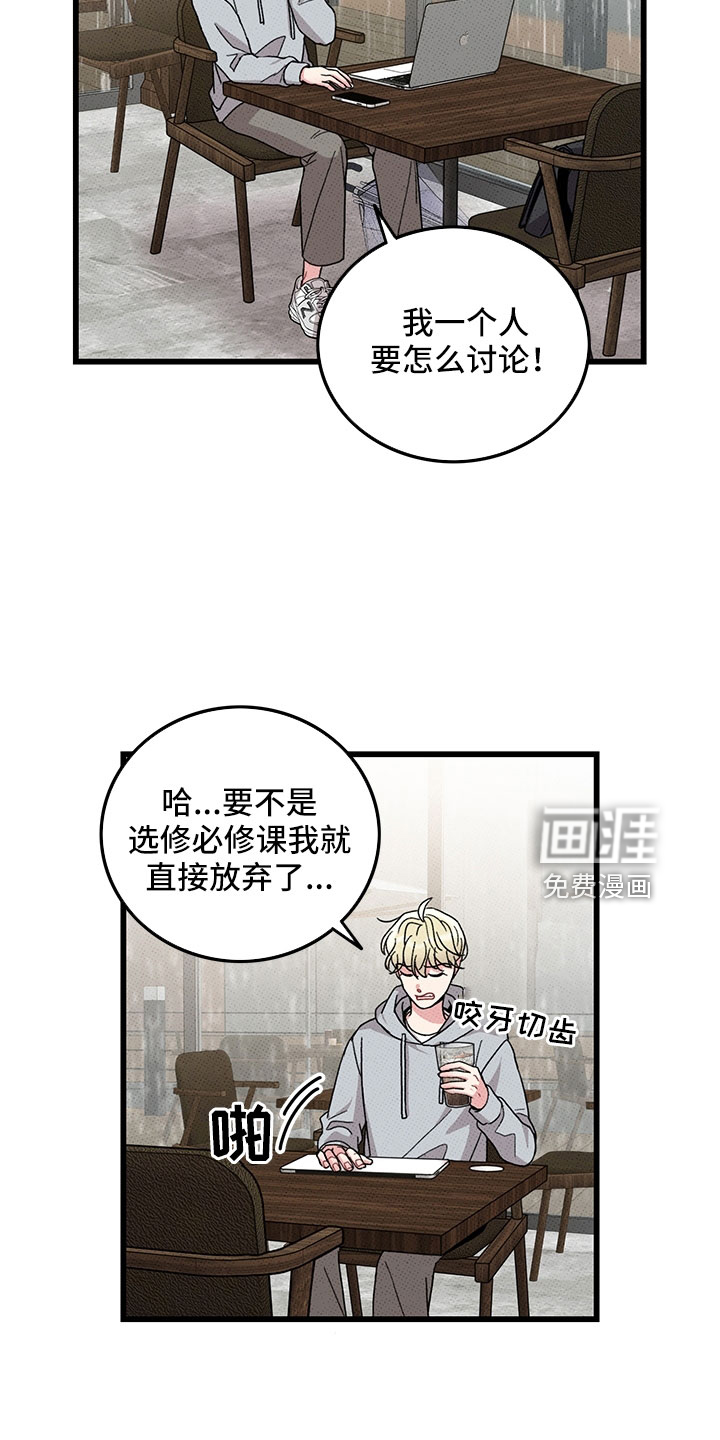 第75话2