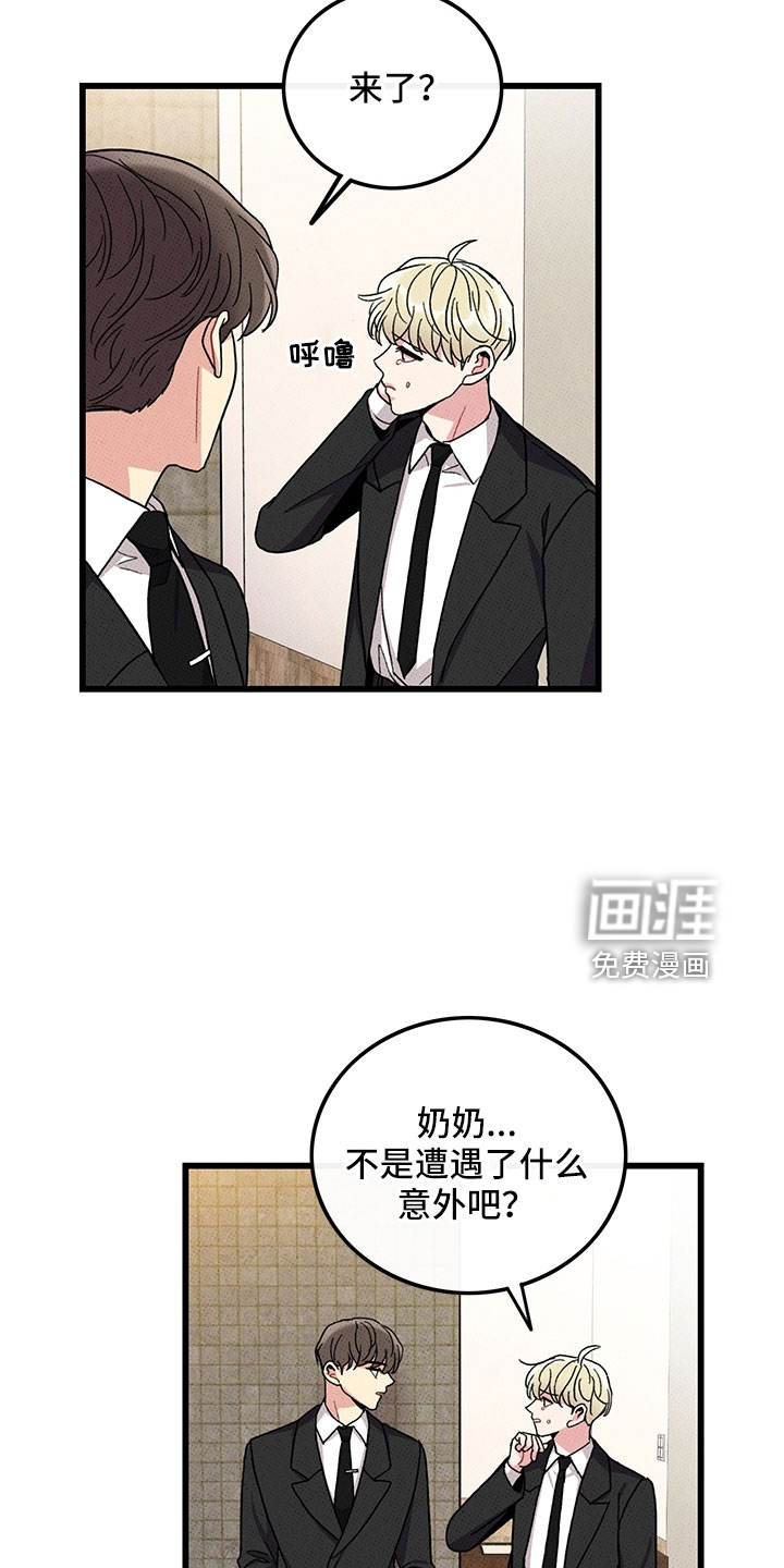 第75话22