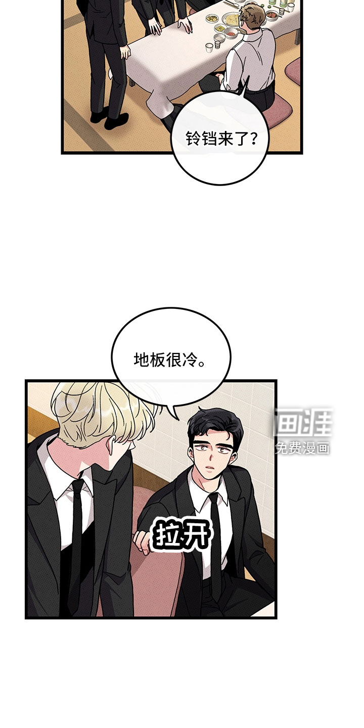 第75话24