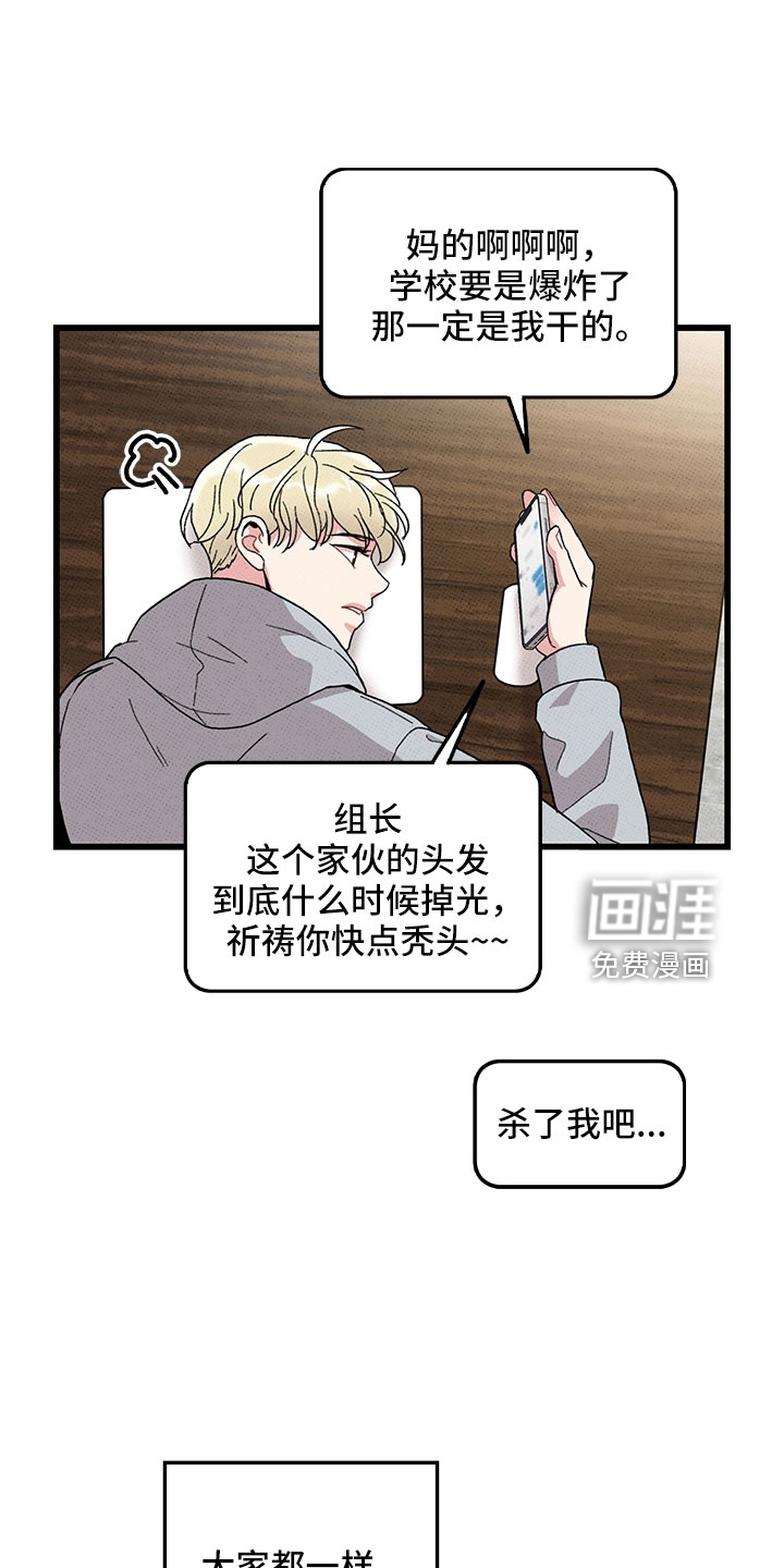 第75话3