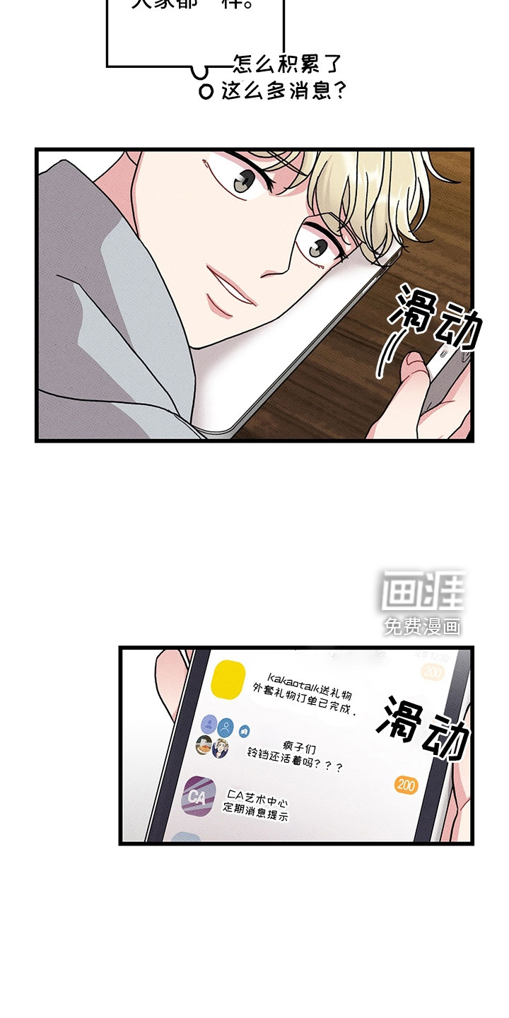 第75话4