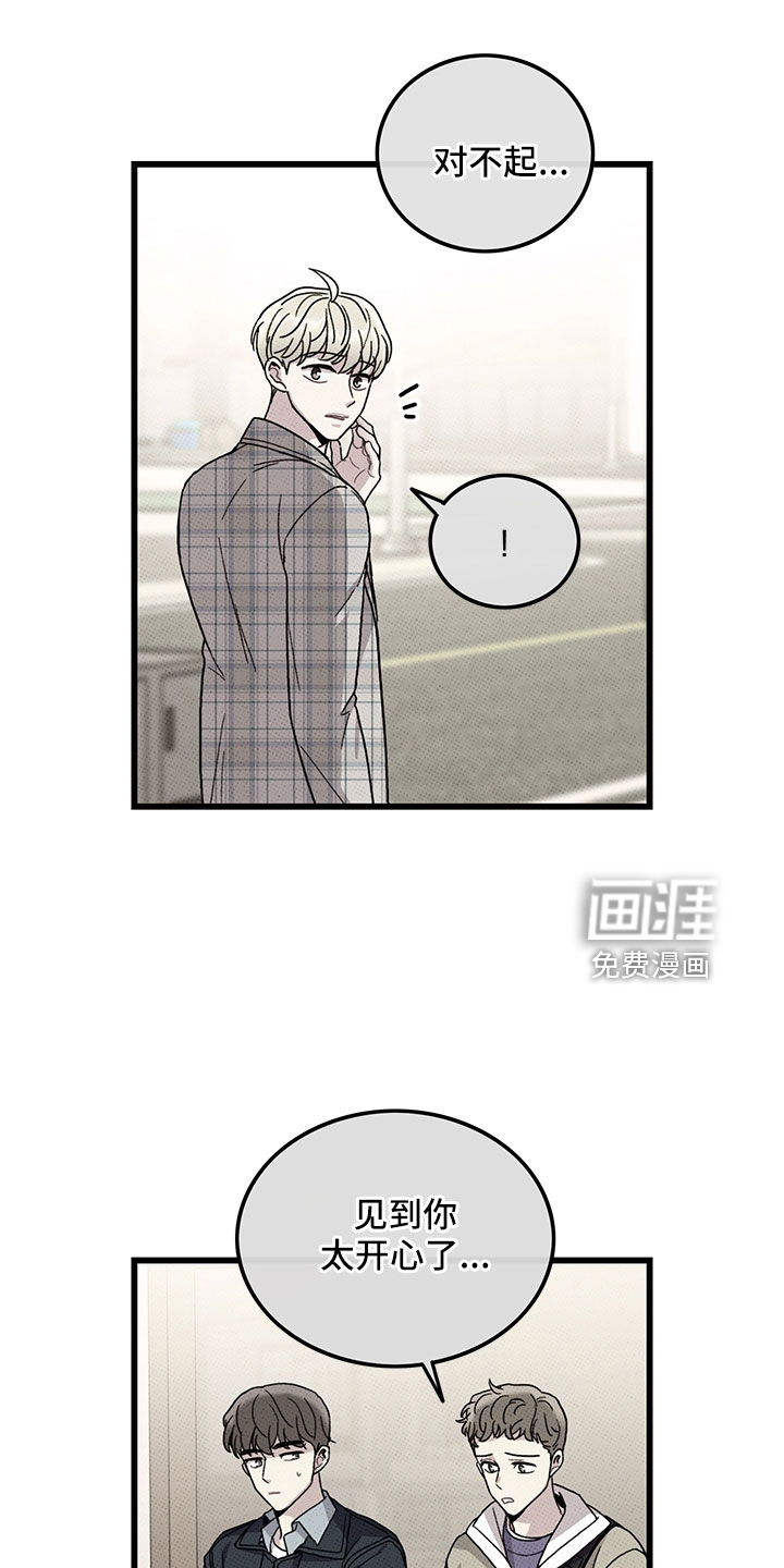 第75话5