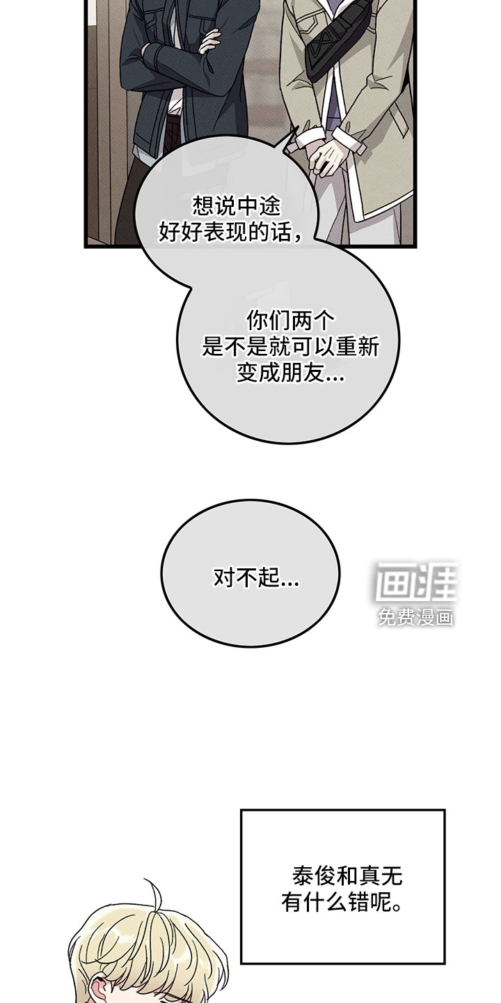 第75话6