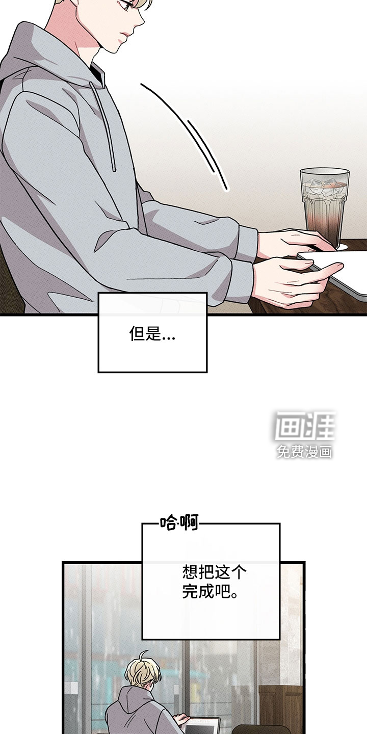 第75话7