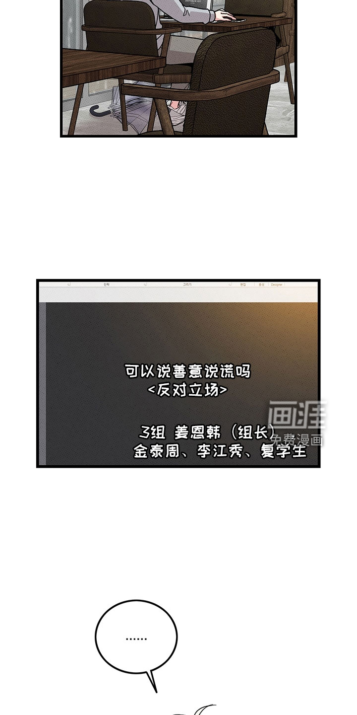 第75话8