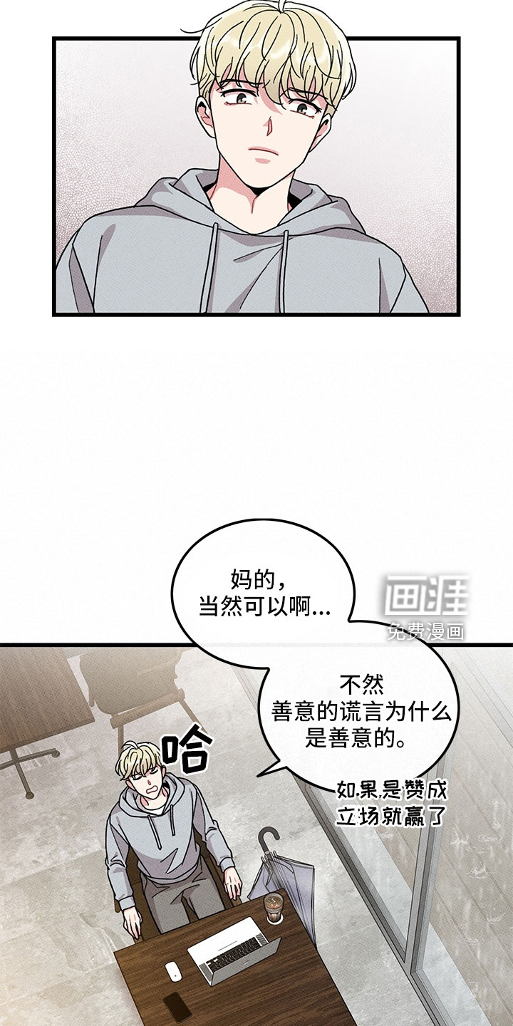第75话9