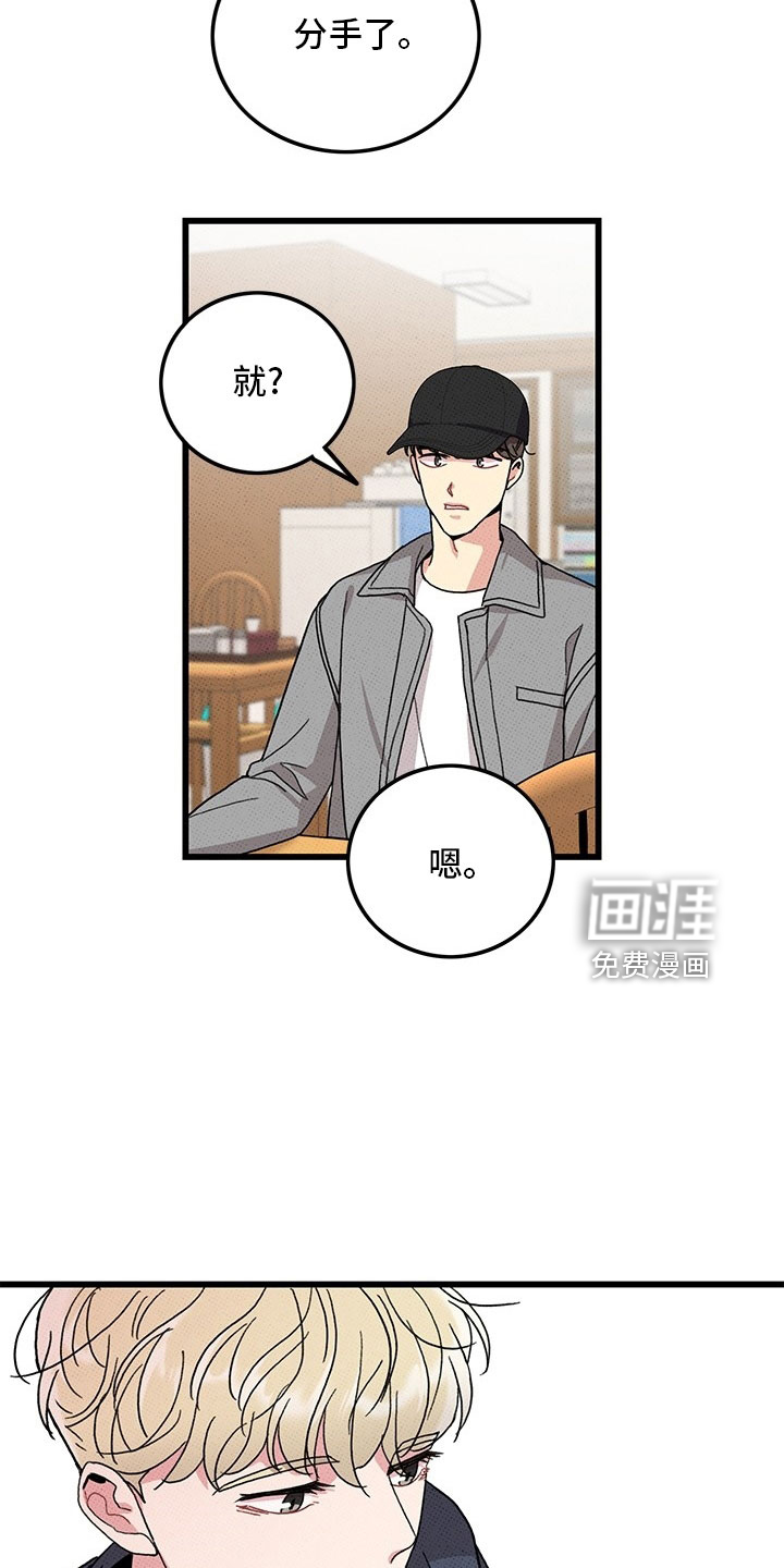第74话1