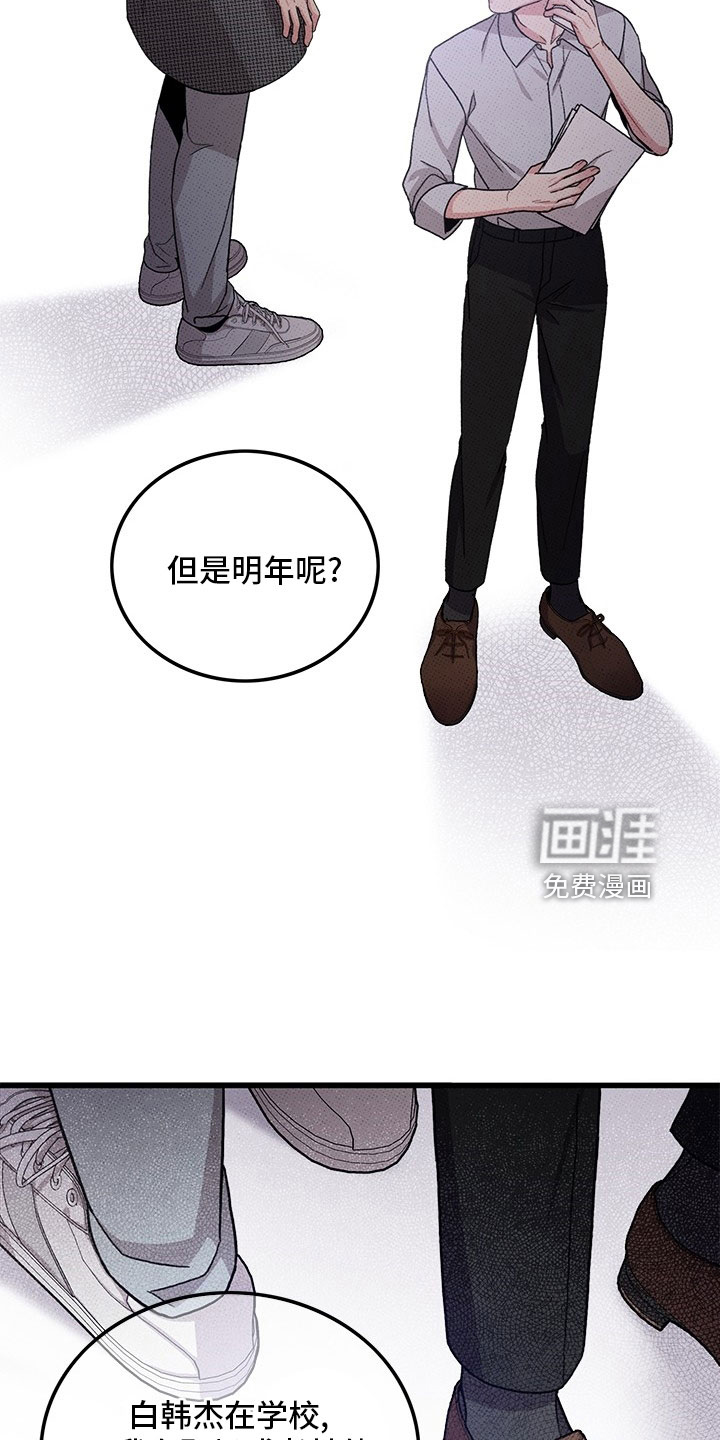 第74话11