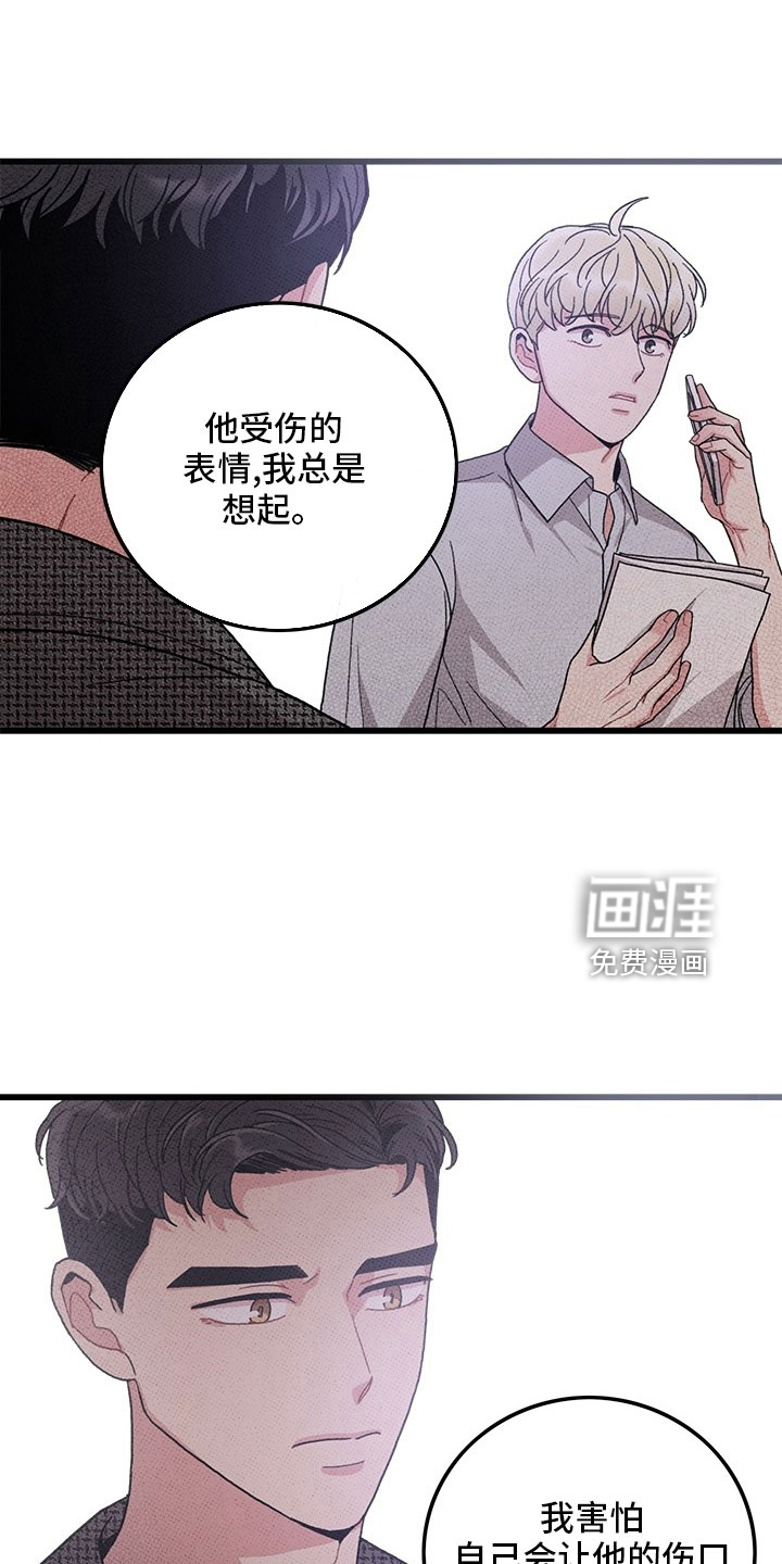 第74话13