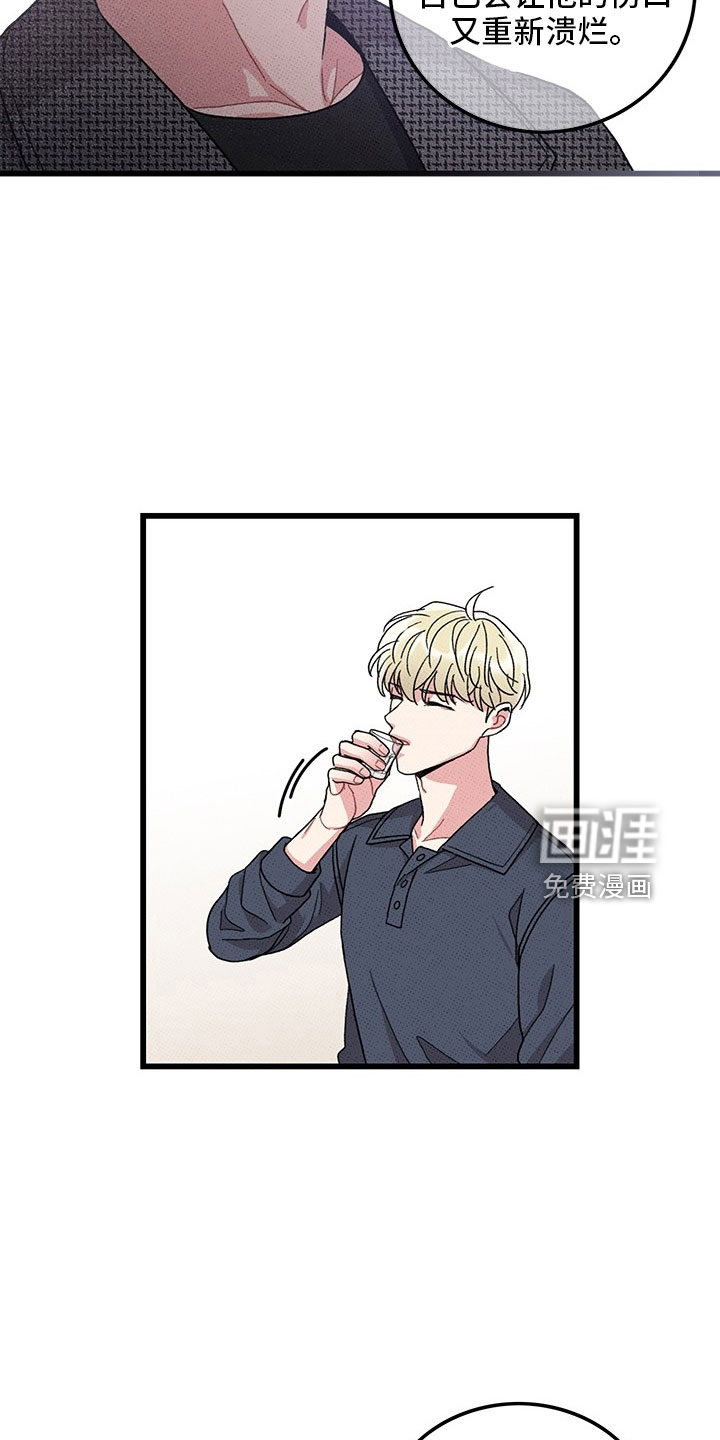 第74话14