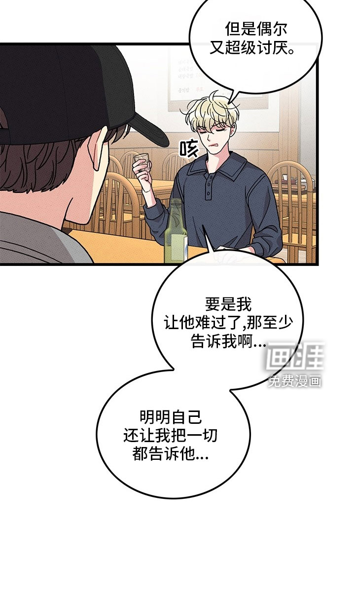 第74话15