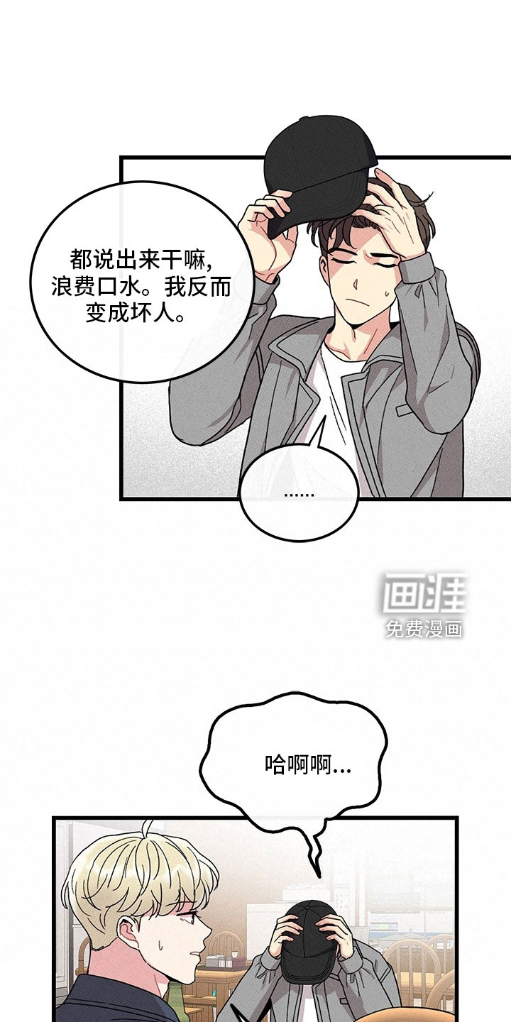 第74话16