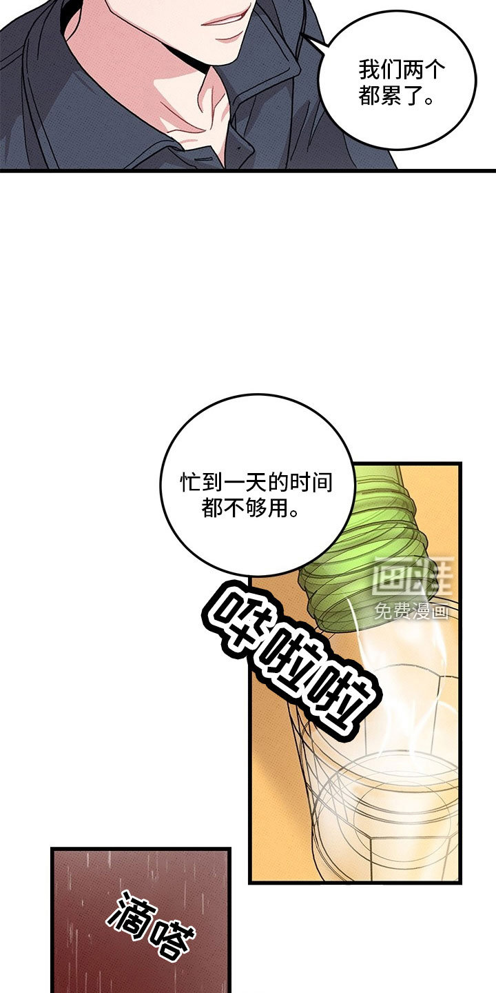 第74话2