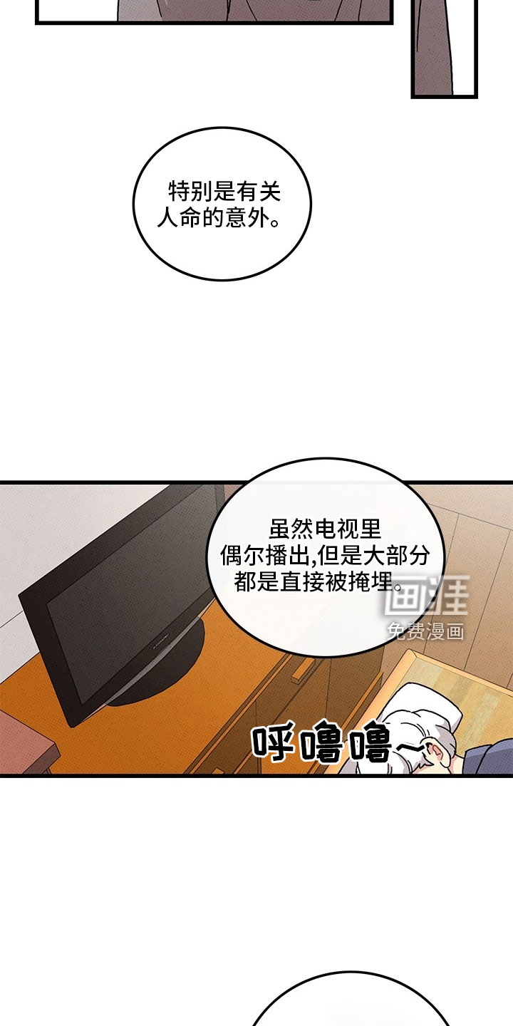 第74话20