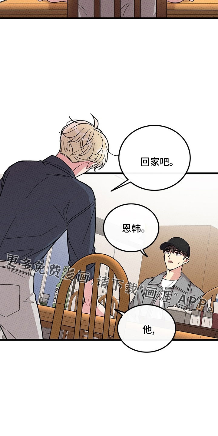 第74话28
