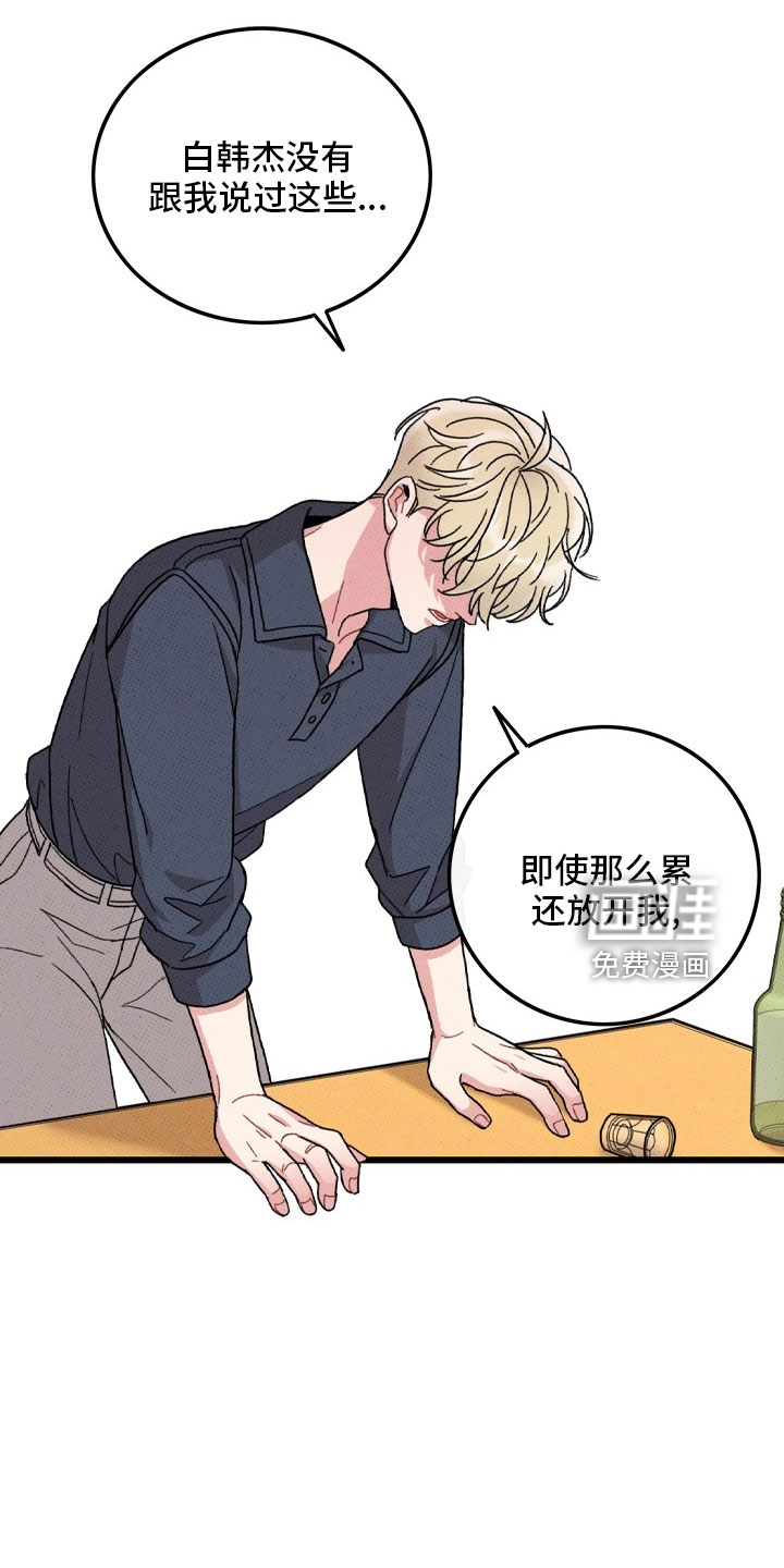 第74话29