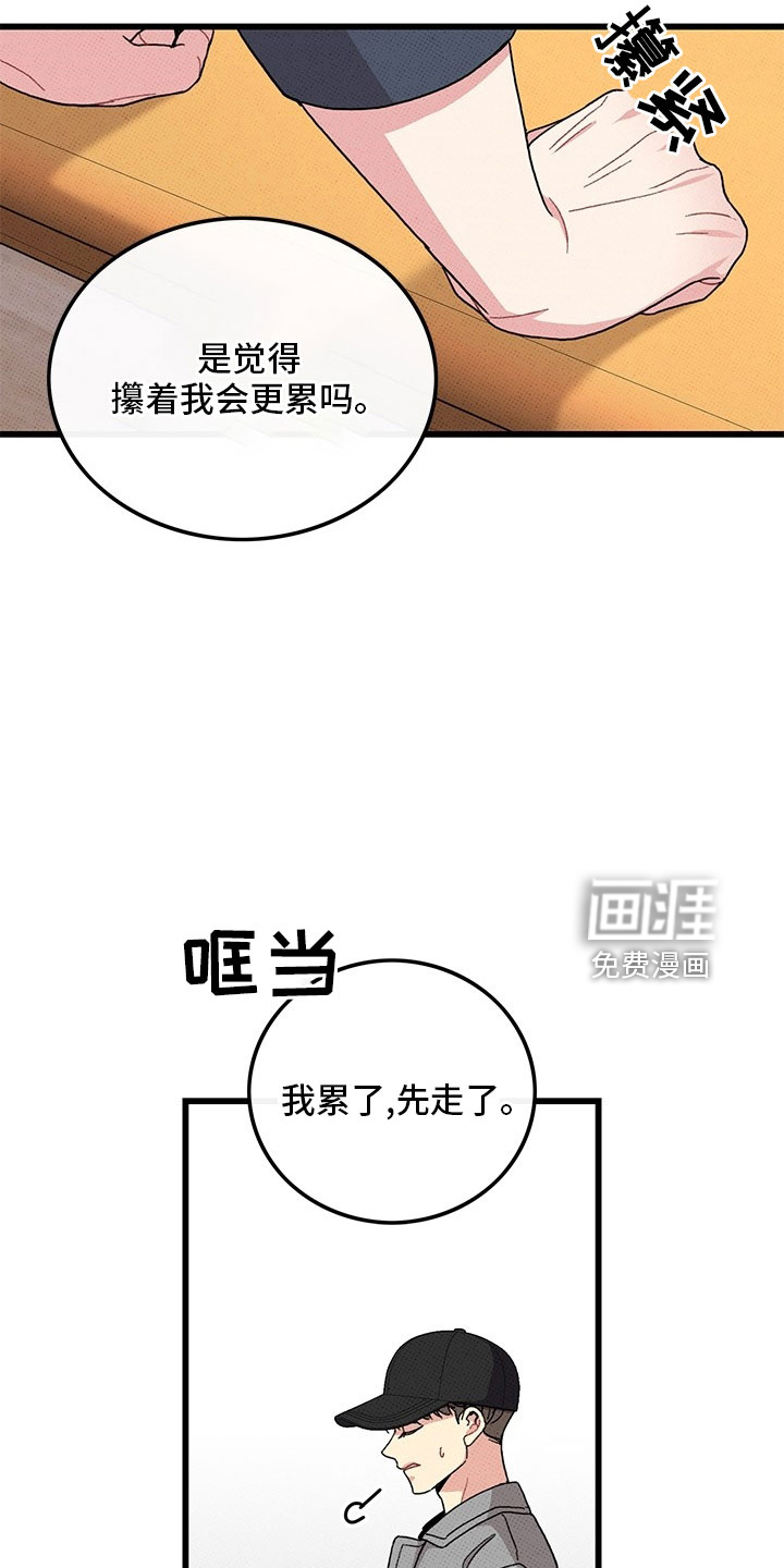 第74话30