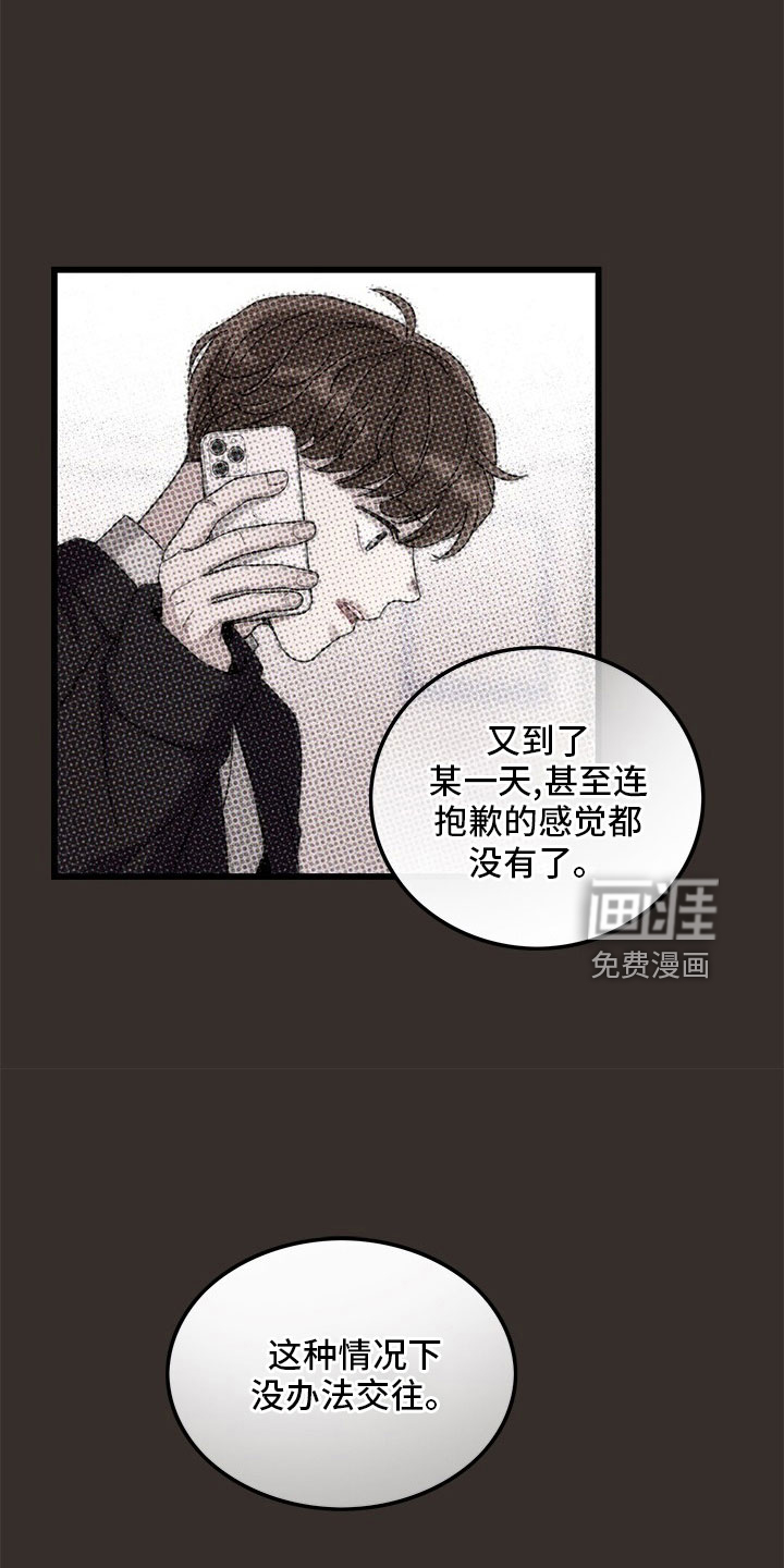 第74话4