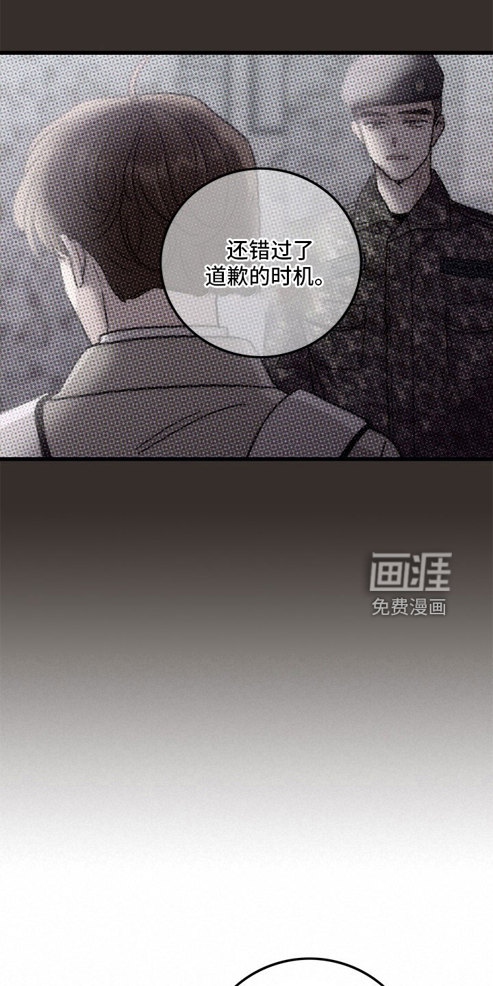 第74话5