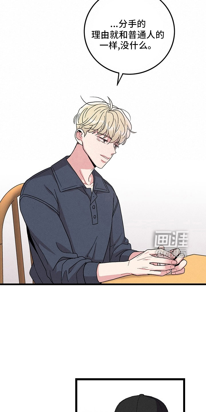 第74话6
