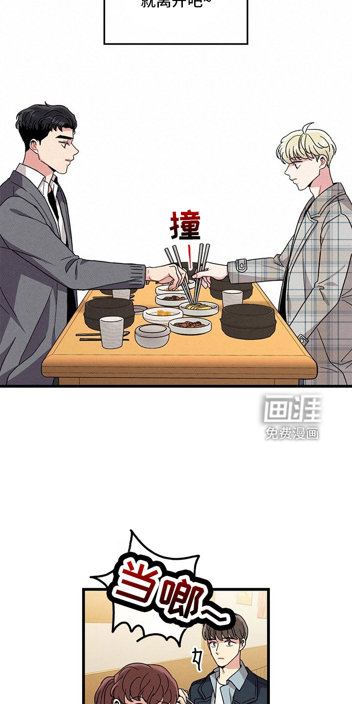第73话1