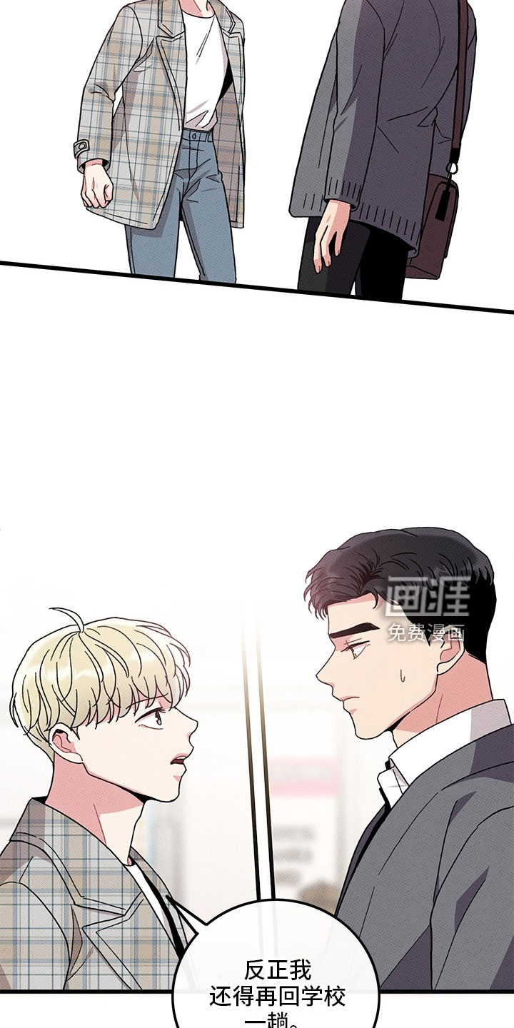 第73话10
